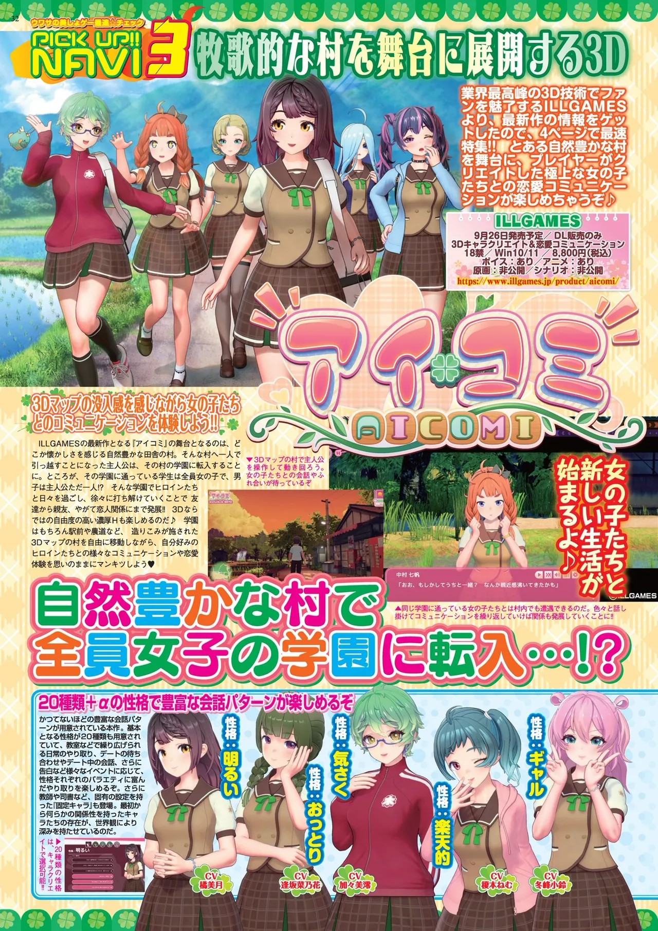 Page 32