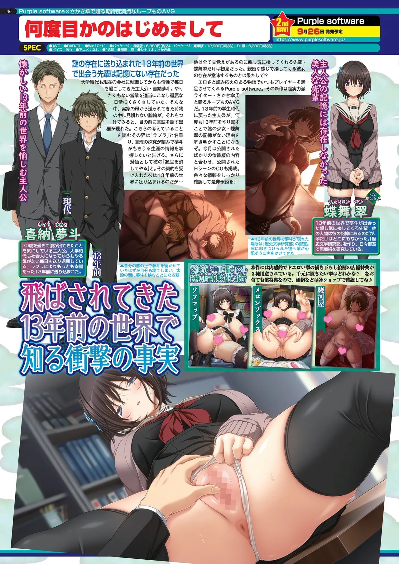 Page 46