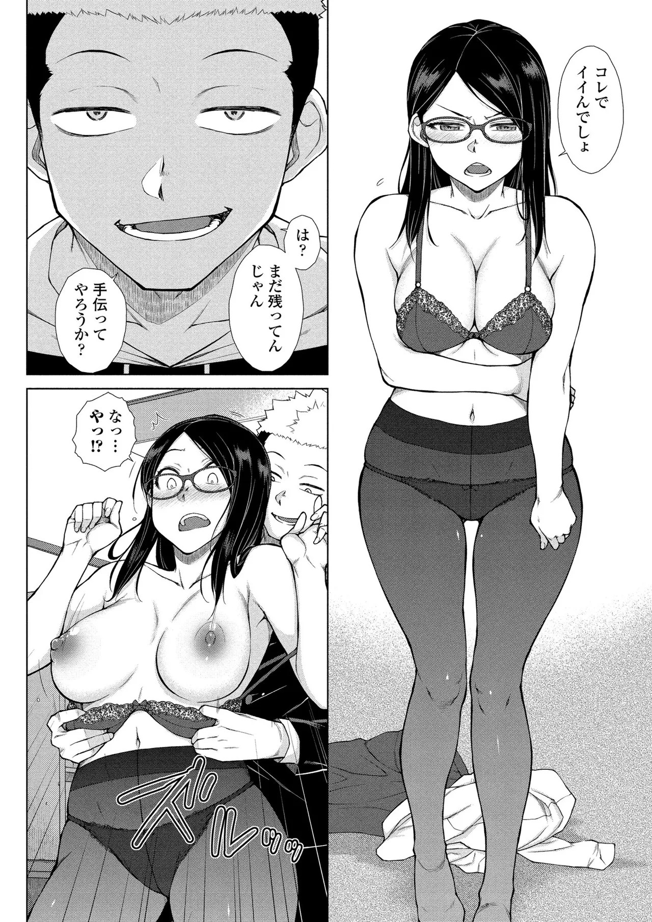 Page 109