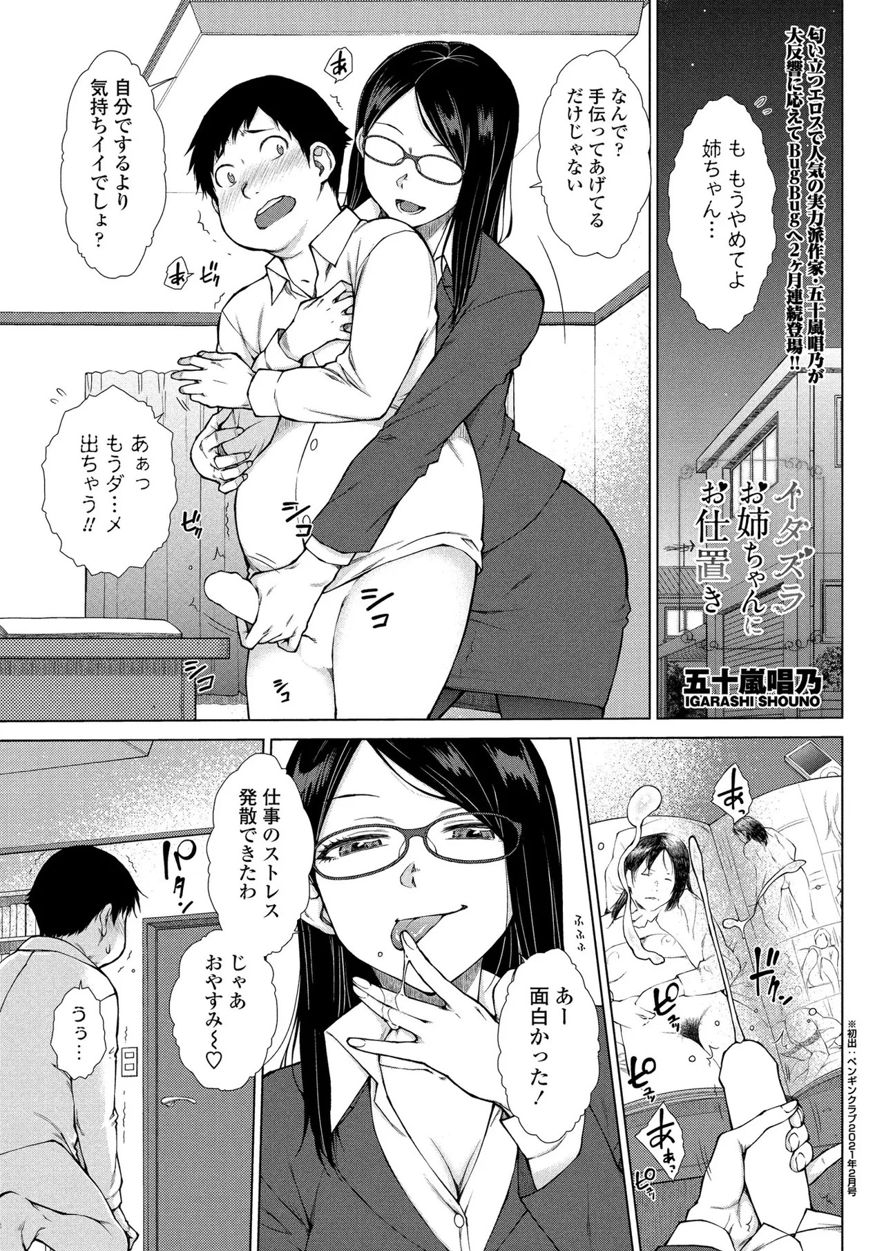 Page 114