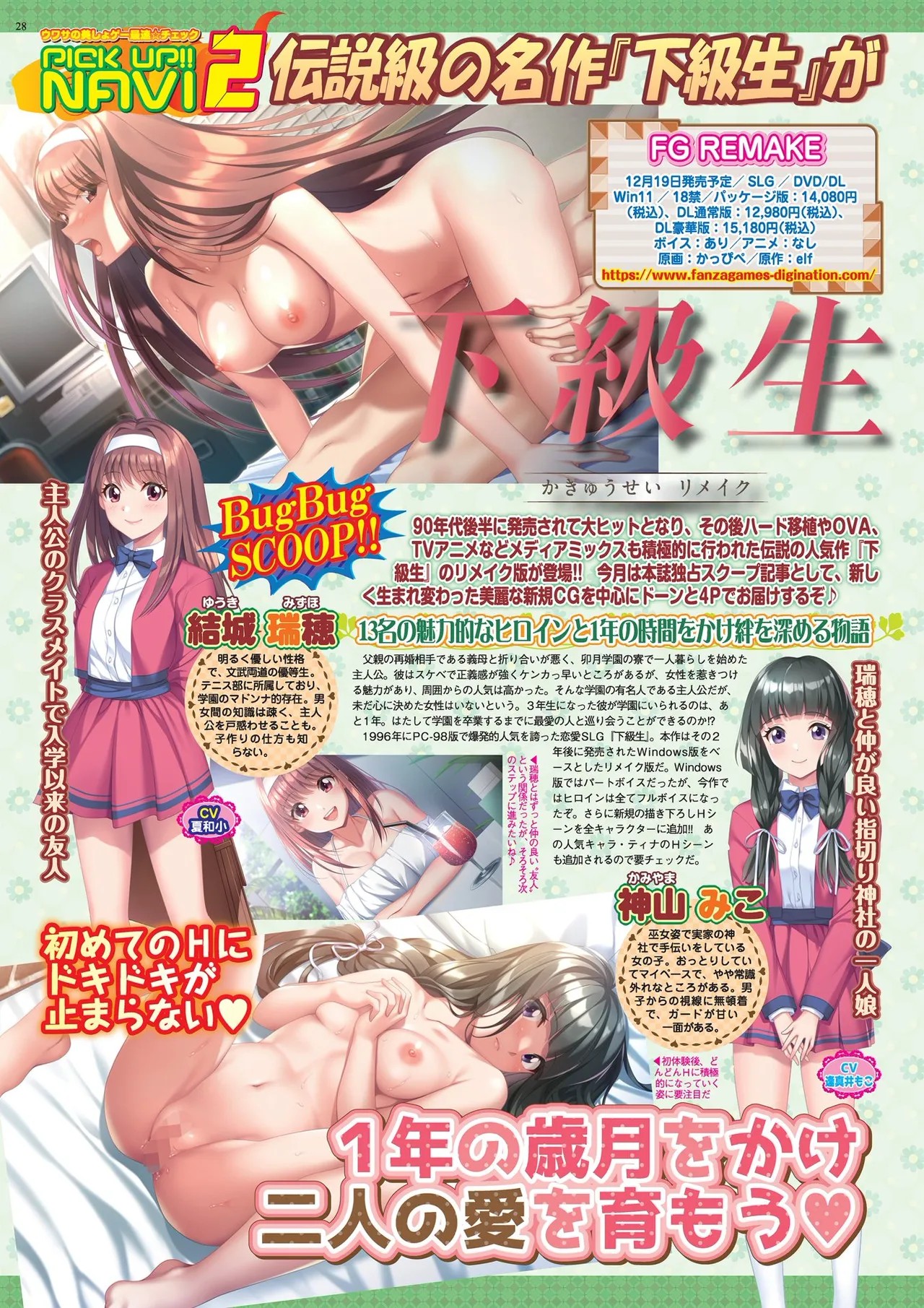 Page 28