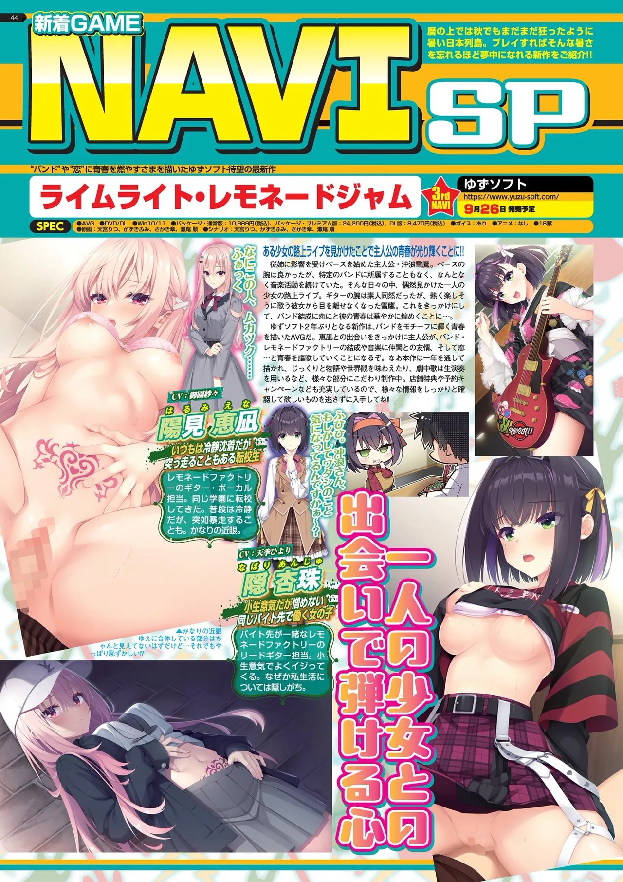 Page 44