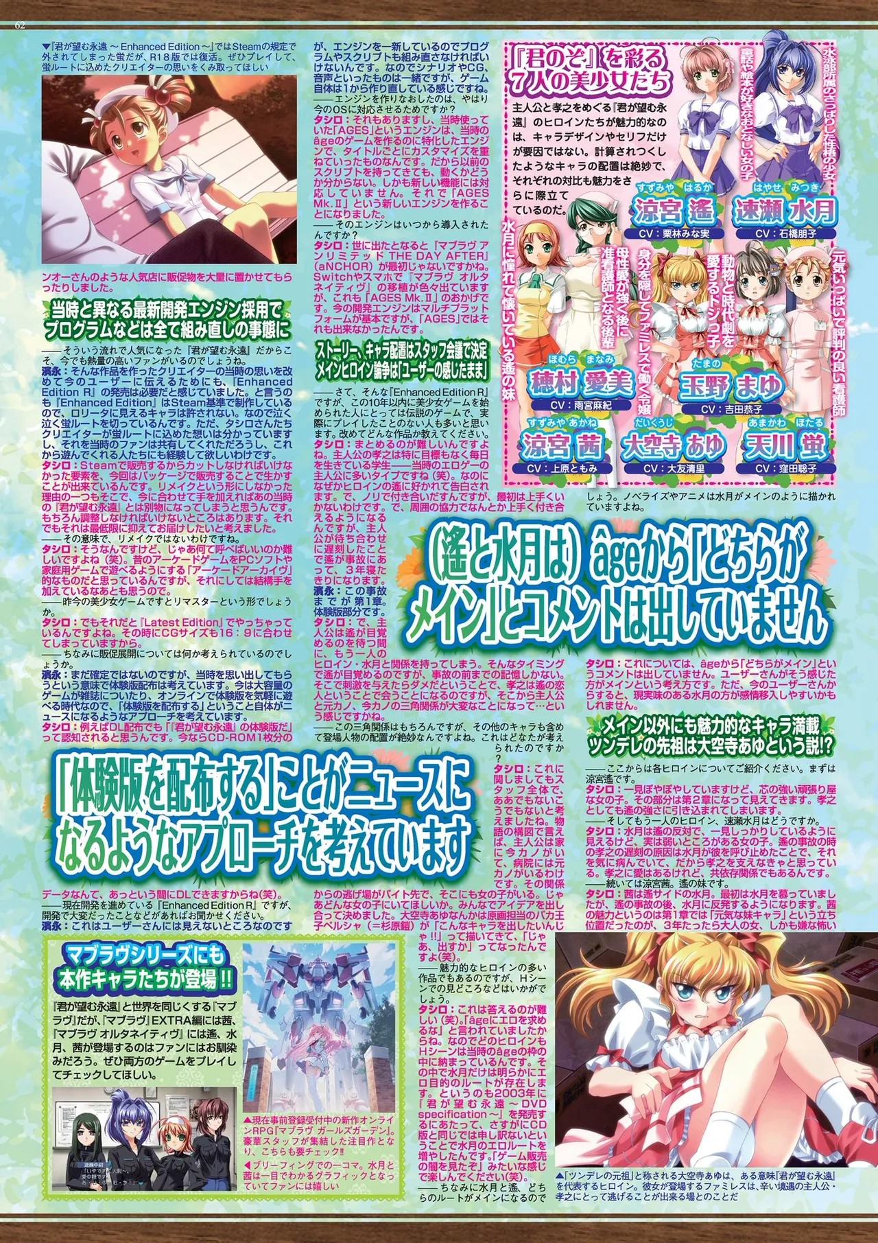 Page 62