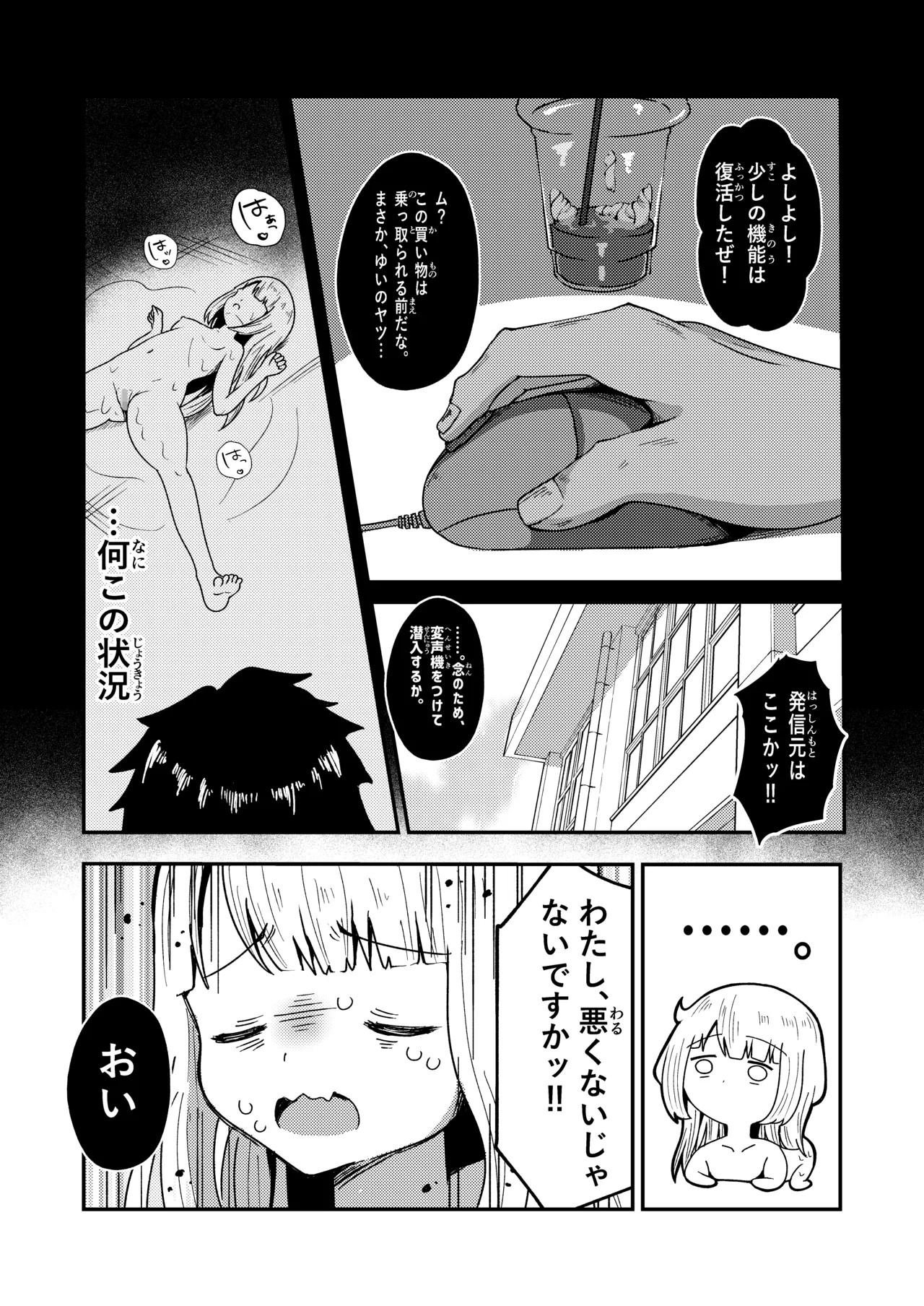 Page 35