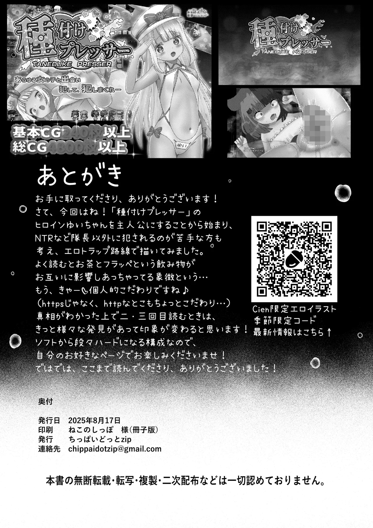 Page 53