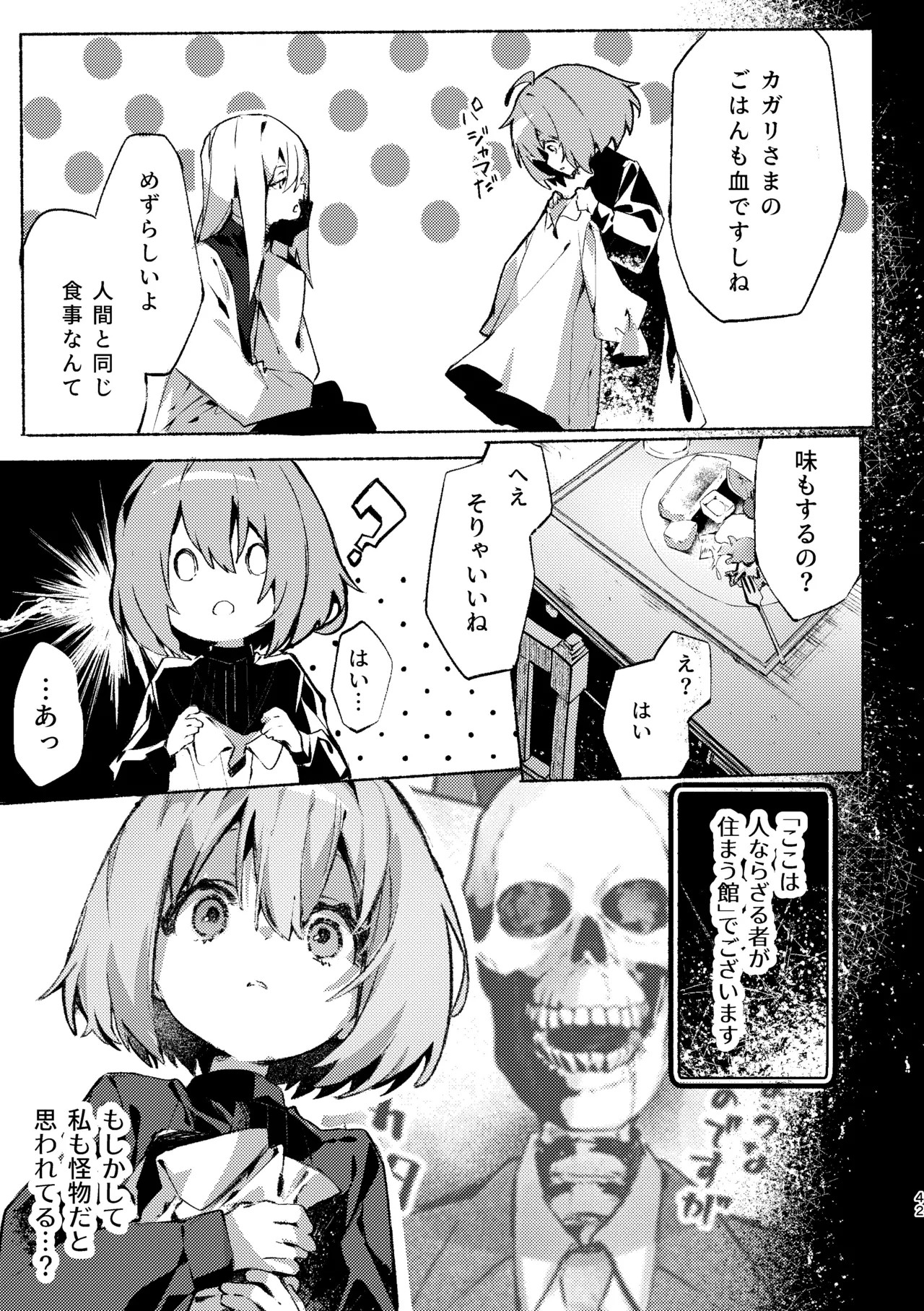 Page 41