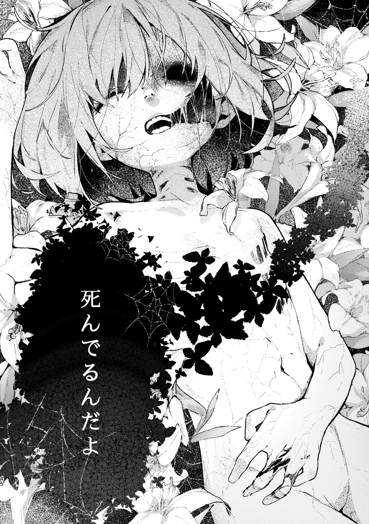 Page 44