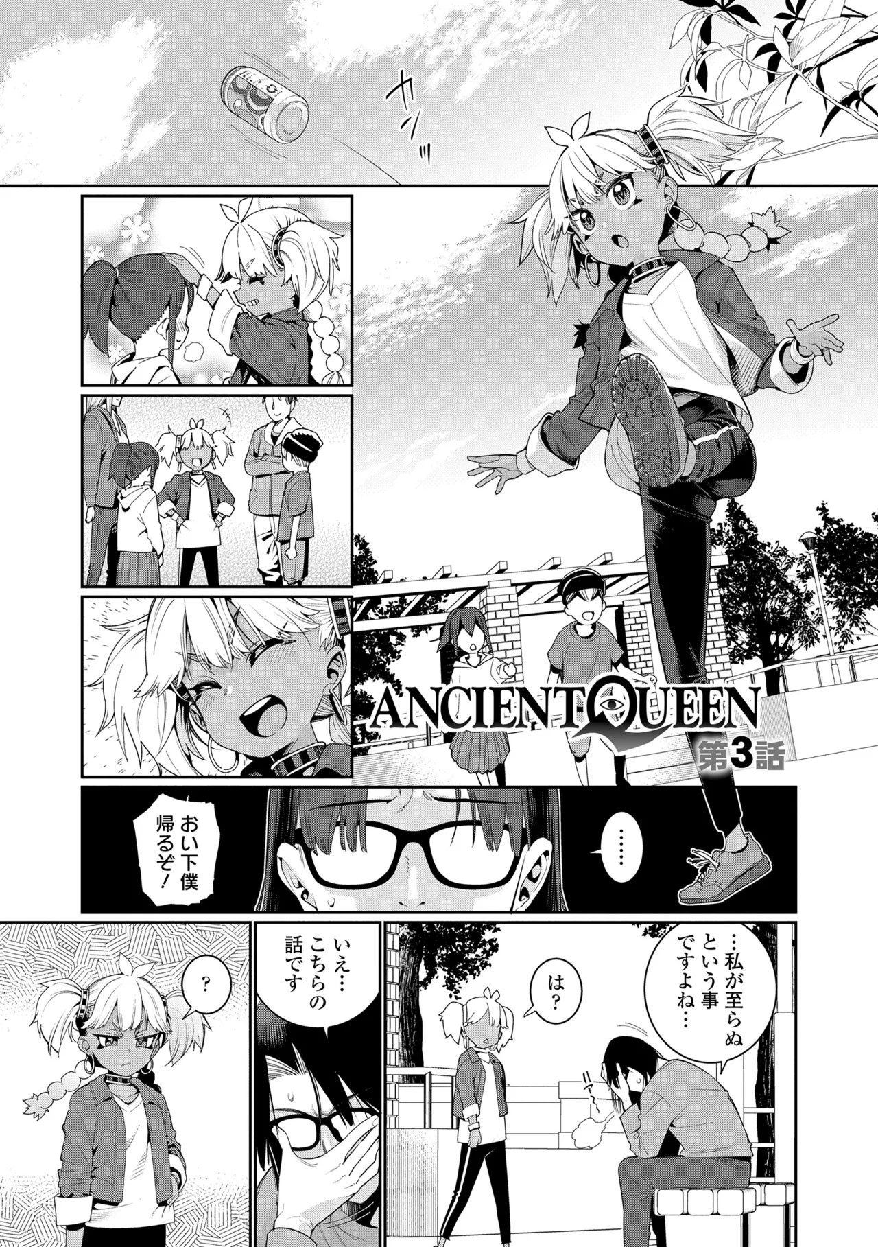 Page 43