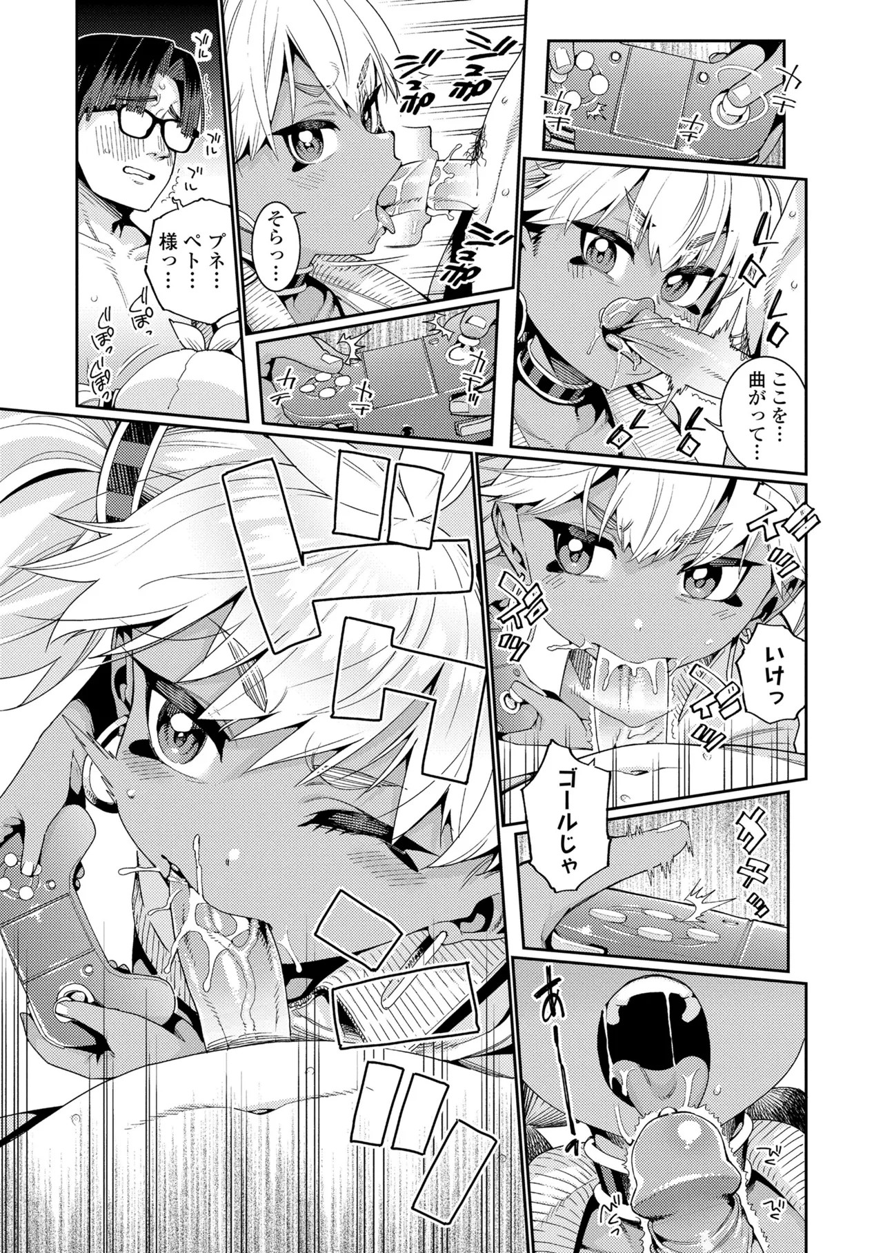 Page 67