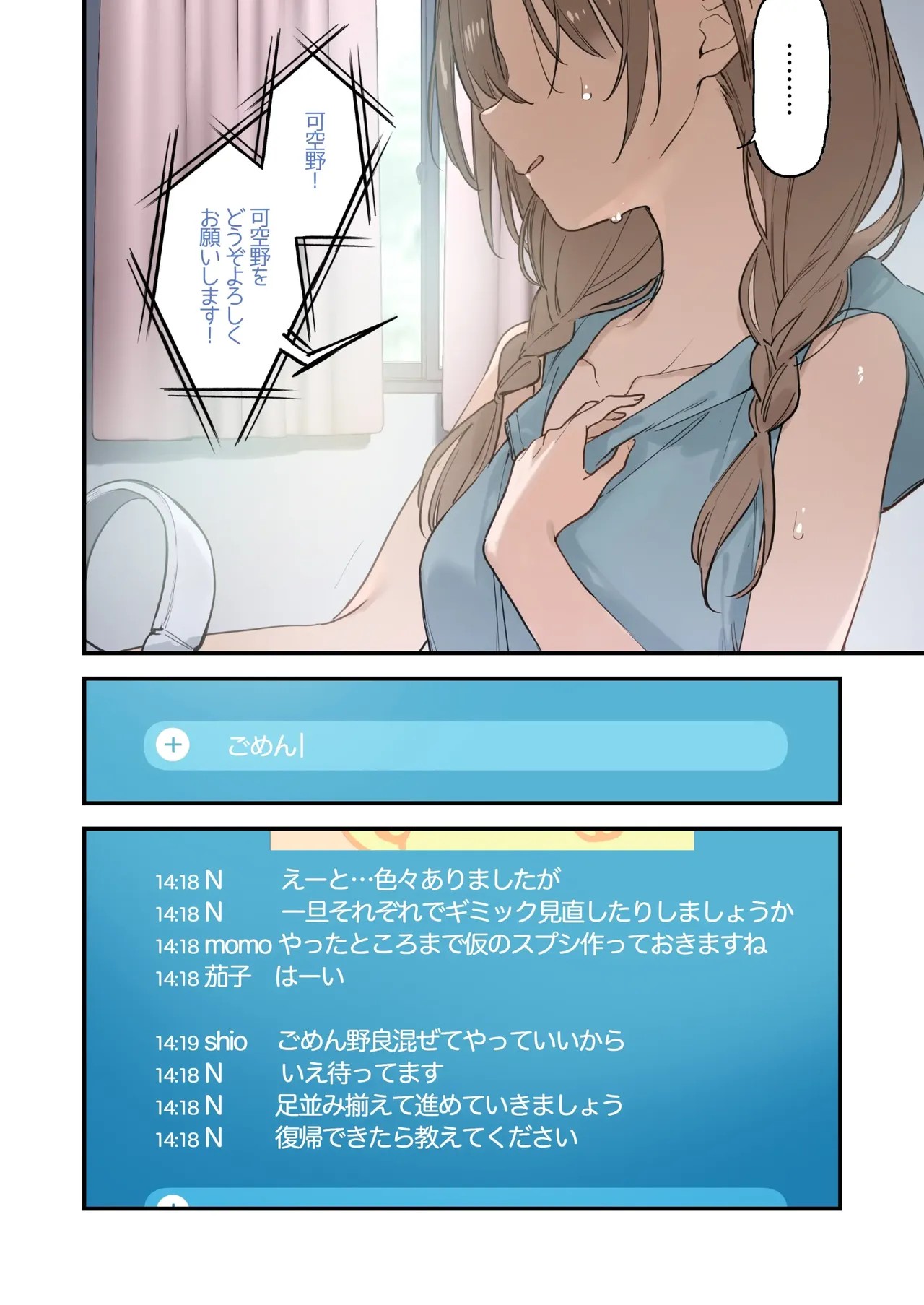 Page 42