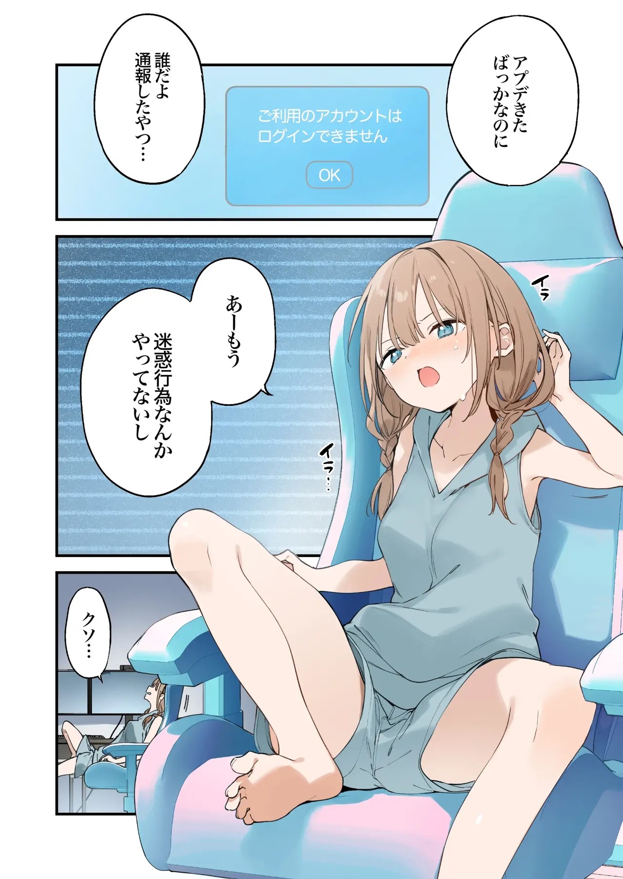 Page 44
