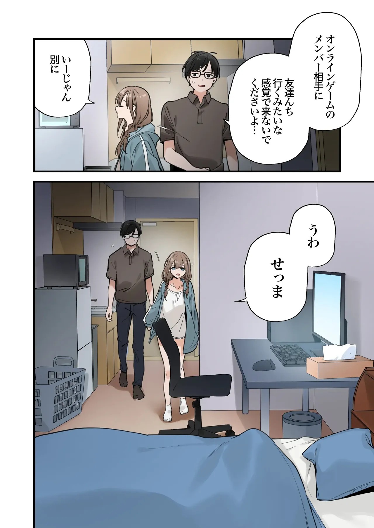 Page 52