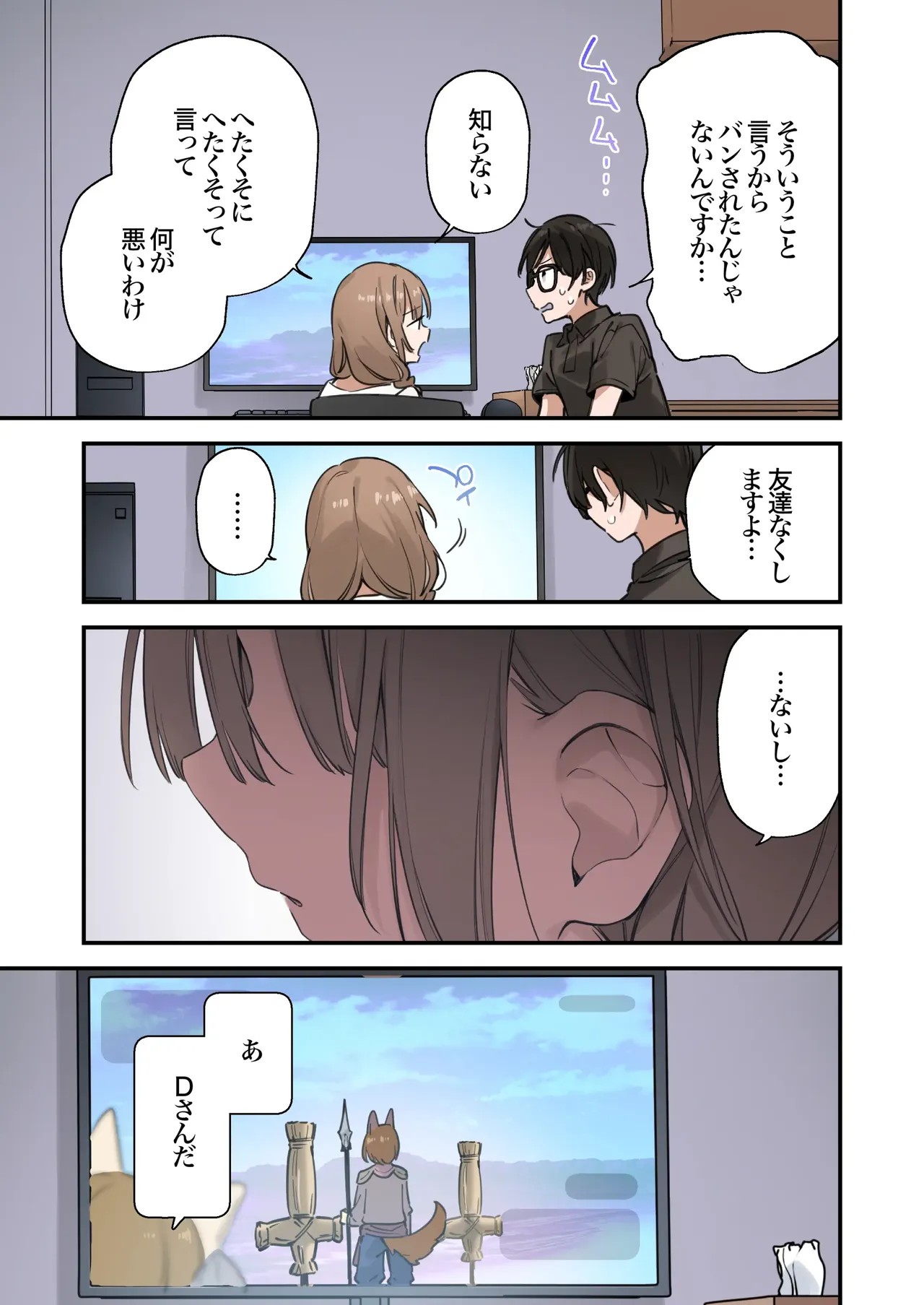 Page 55