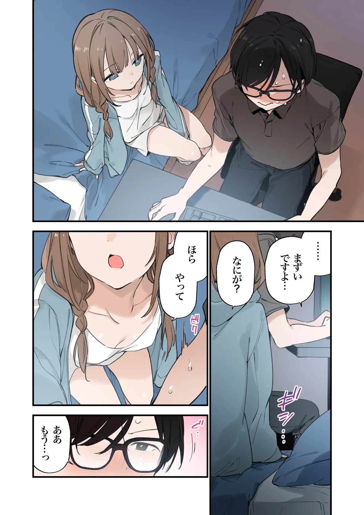 Page 58