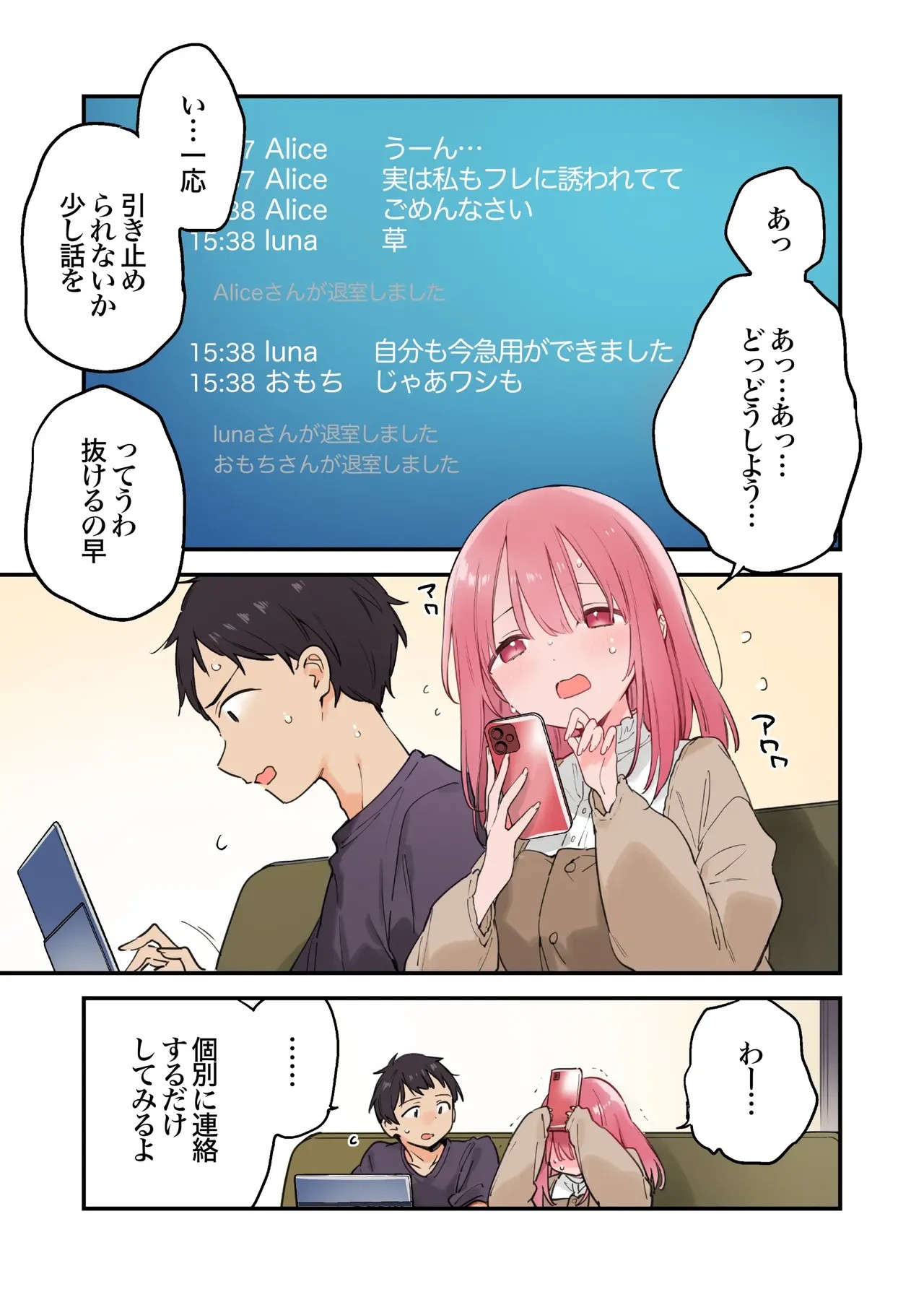 Page 105