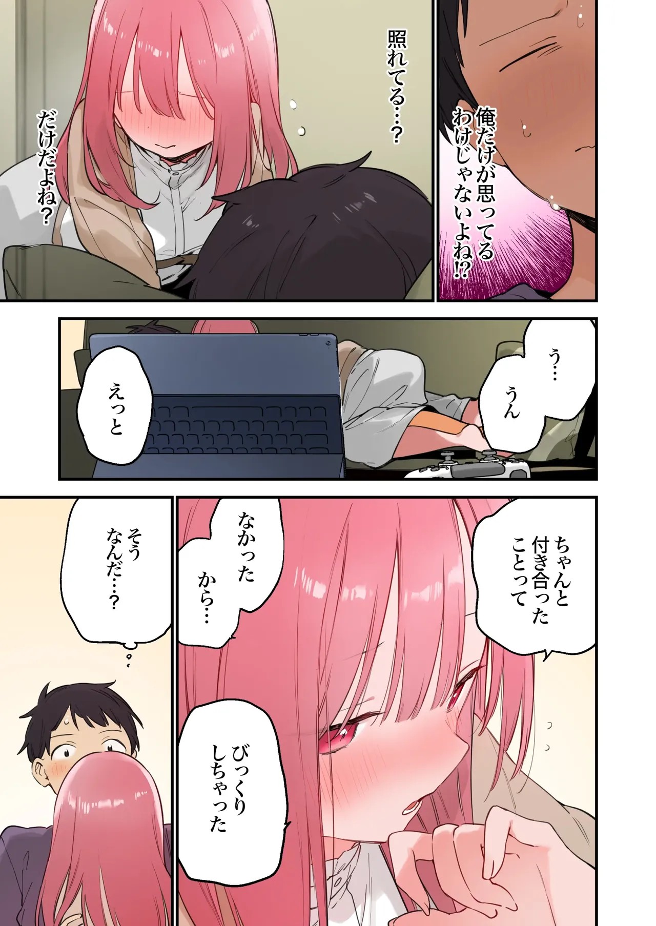 Page 111