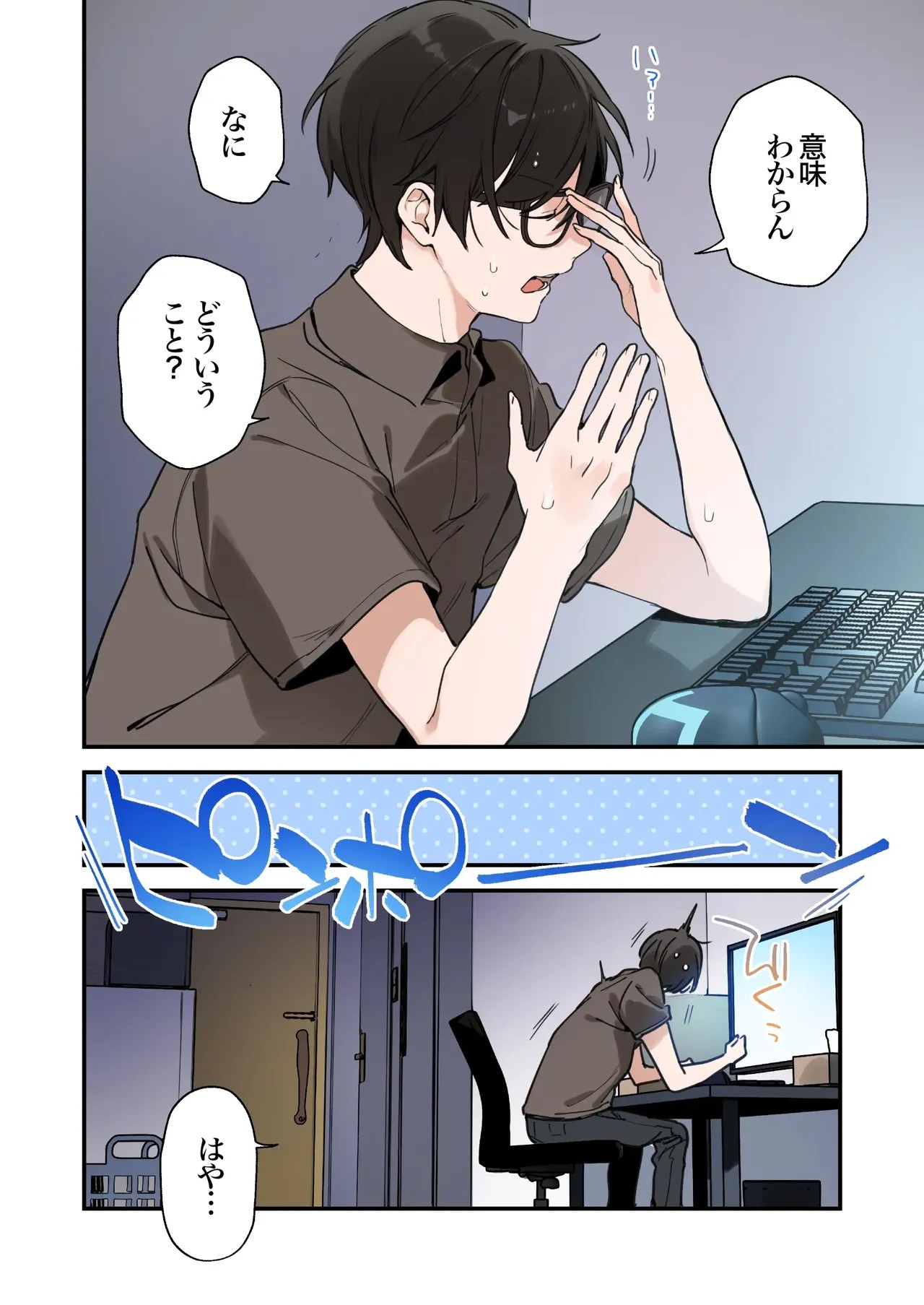 Page 50