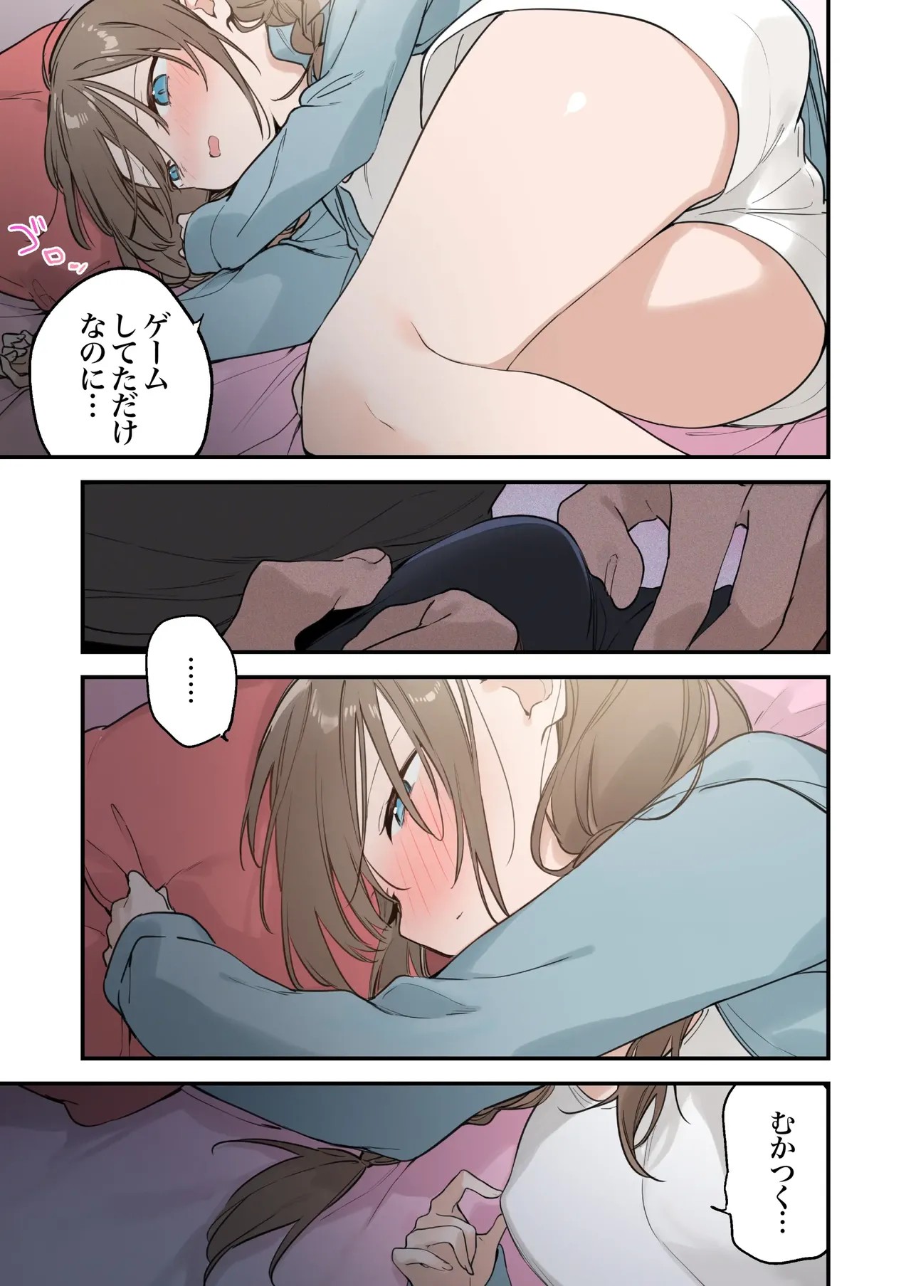 Page 67