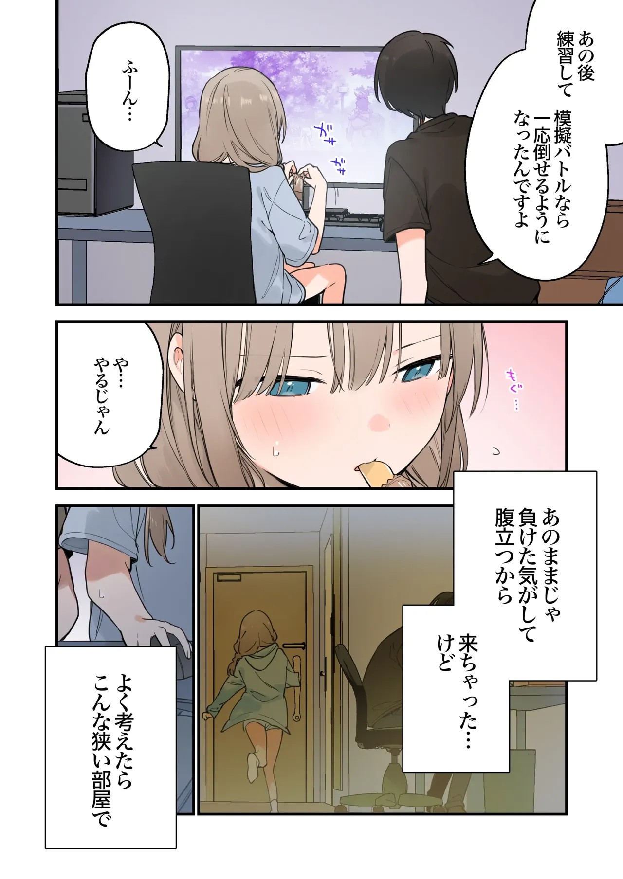 Page 72