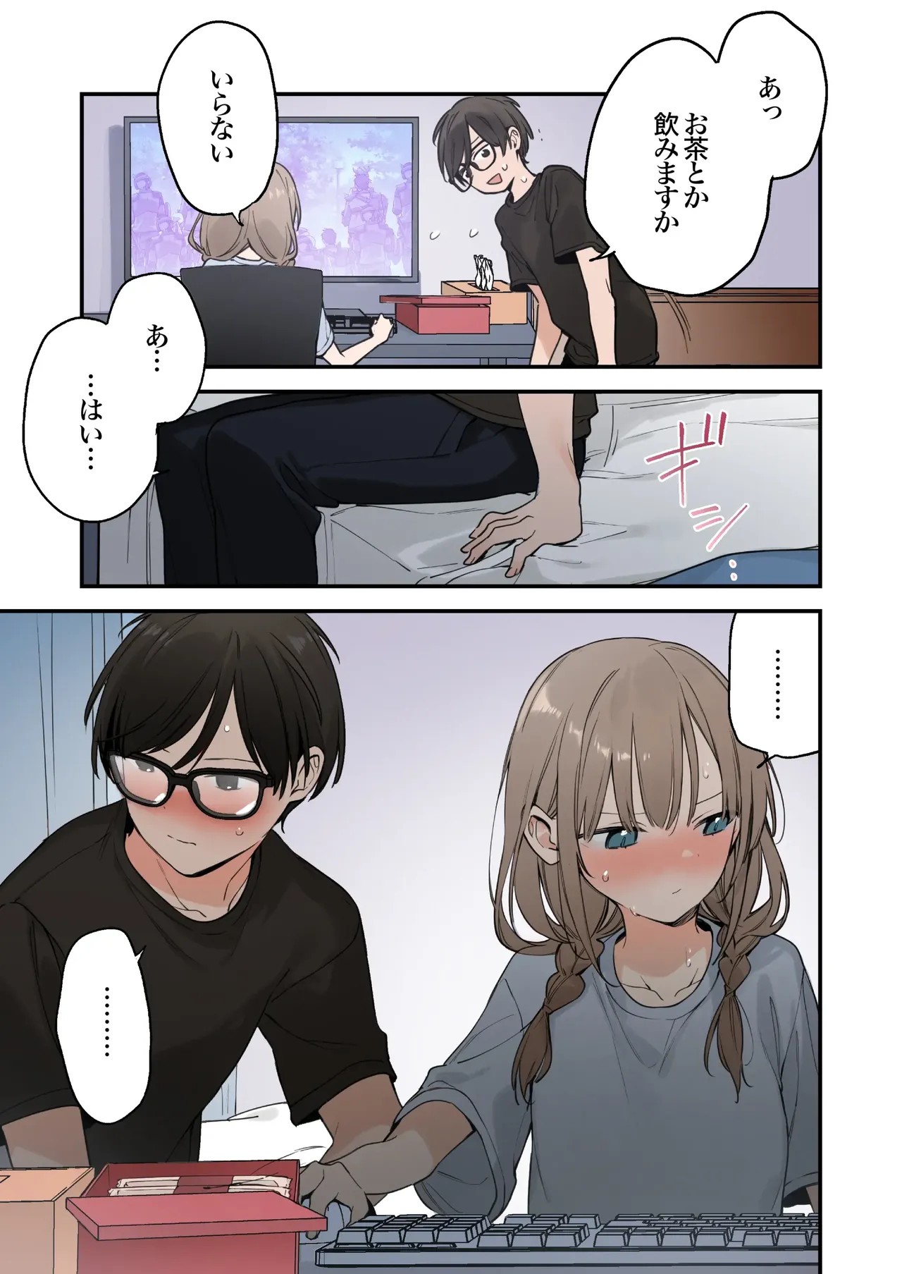 Page 75