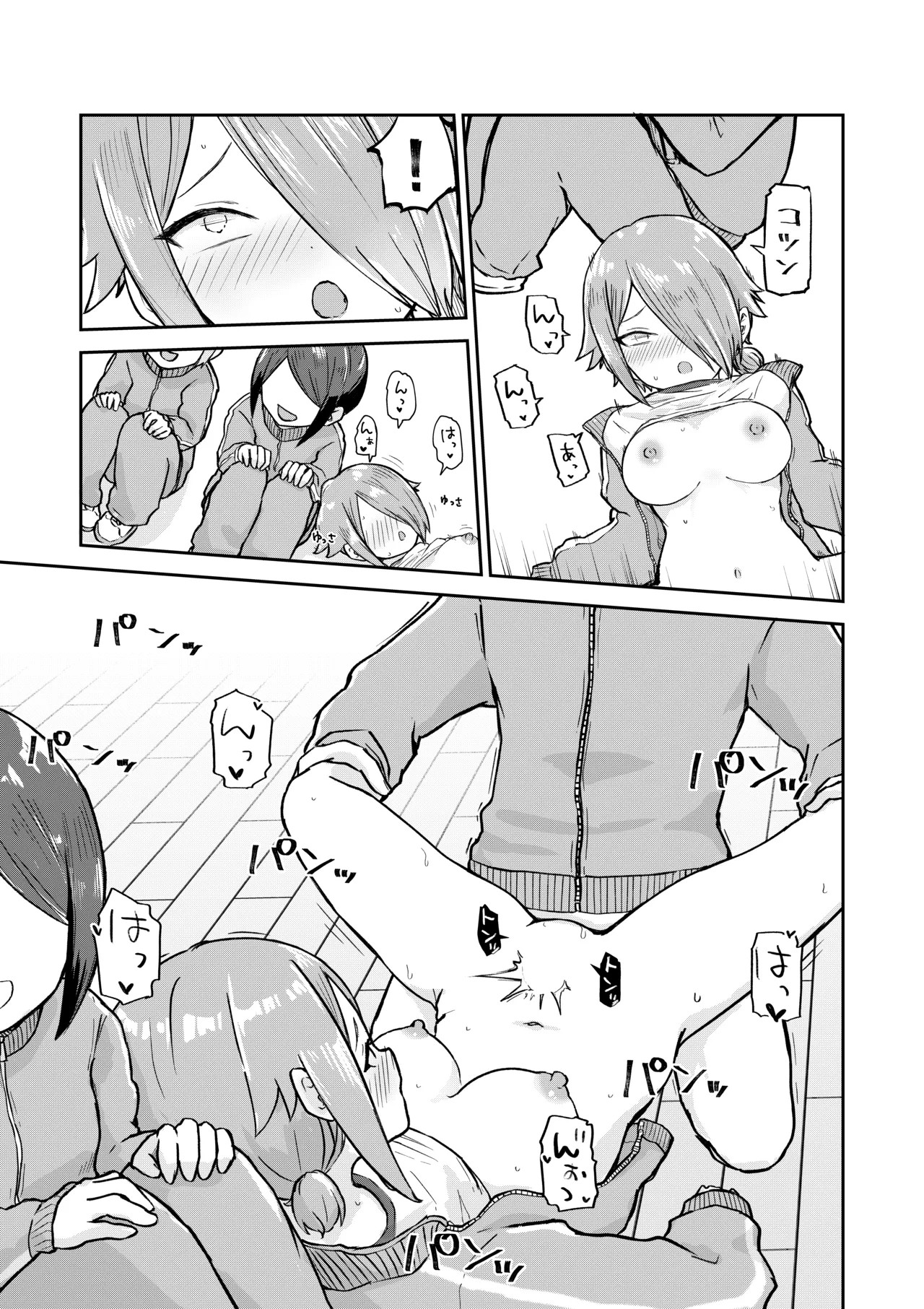 Page 27