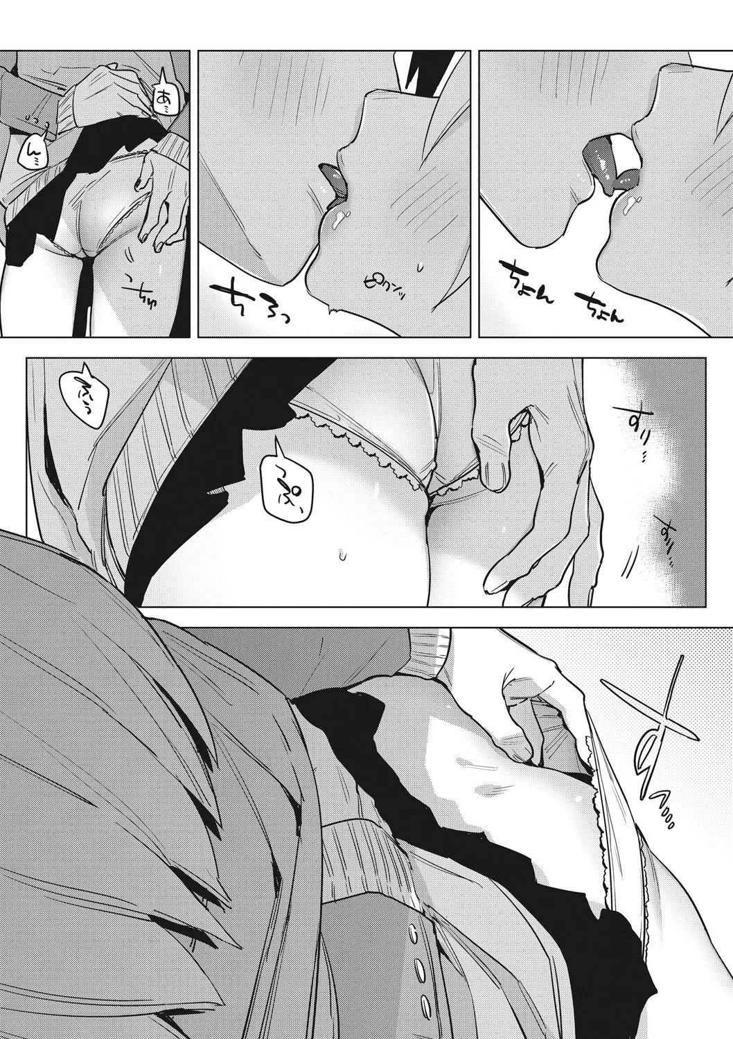 Page 51