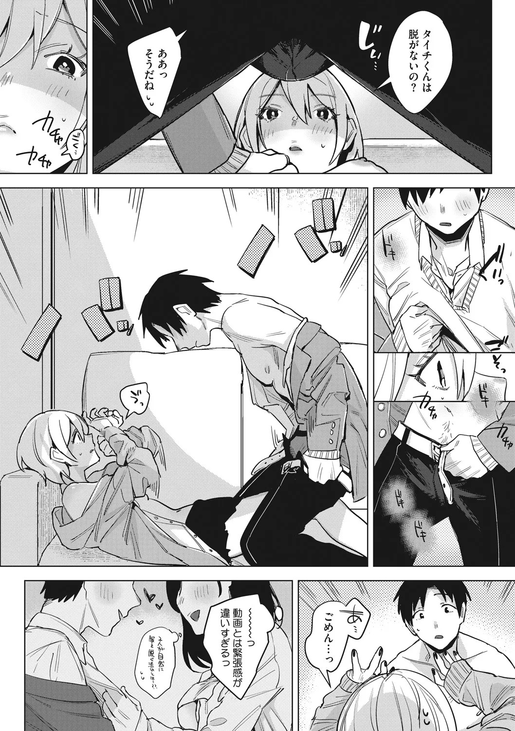 Page 55