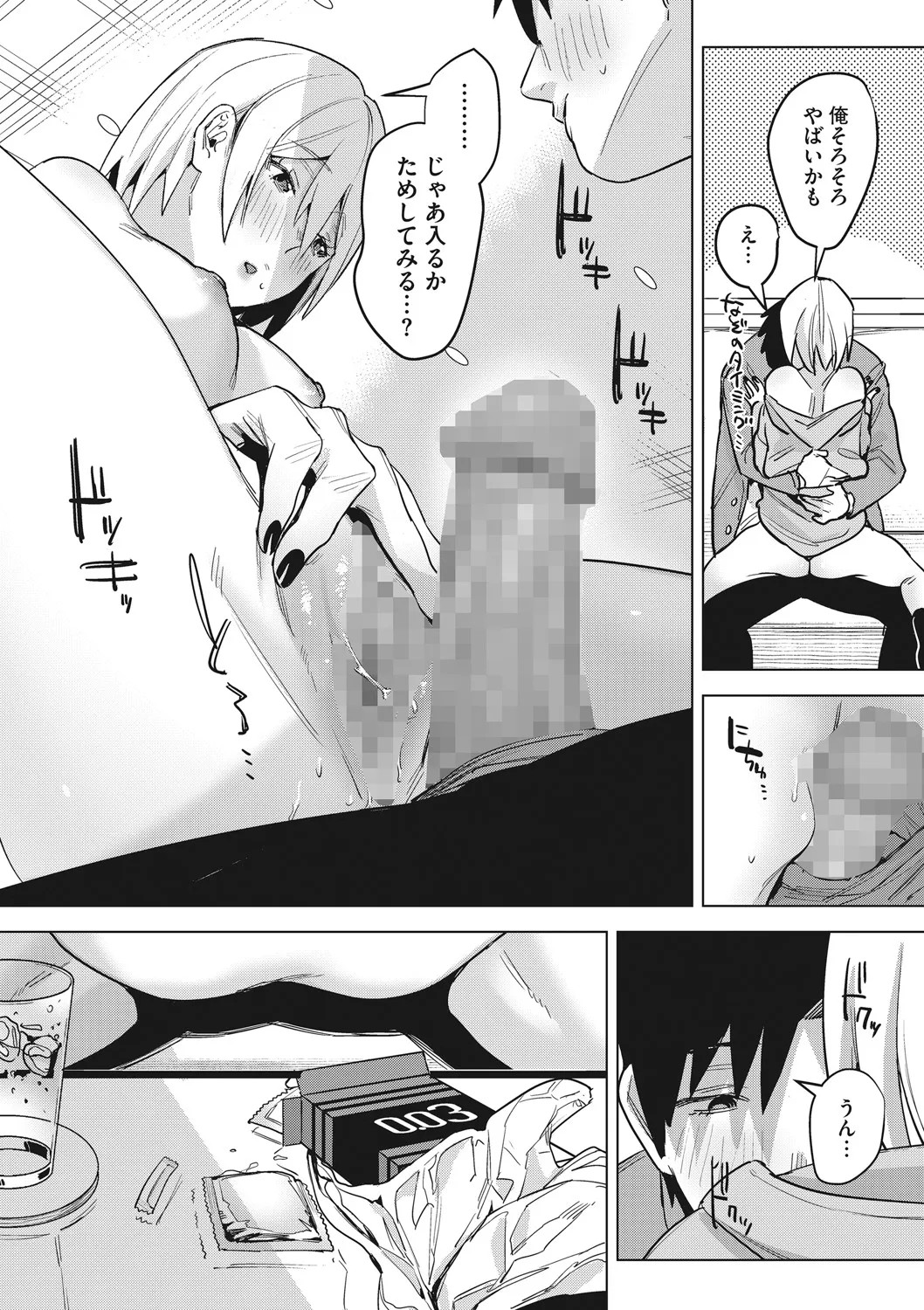 Page 59