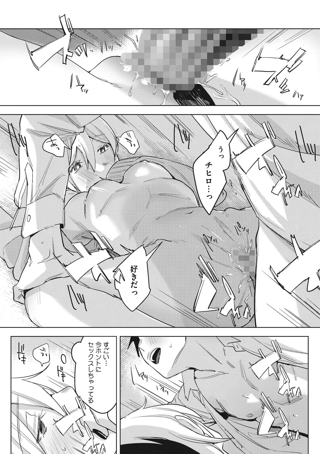 Page 64