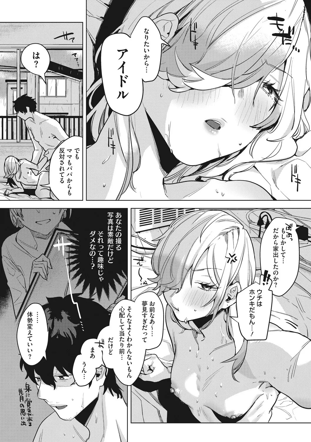 Page 94