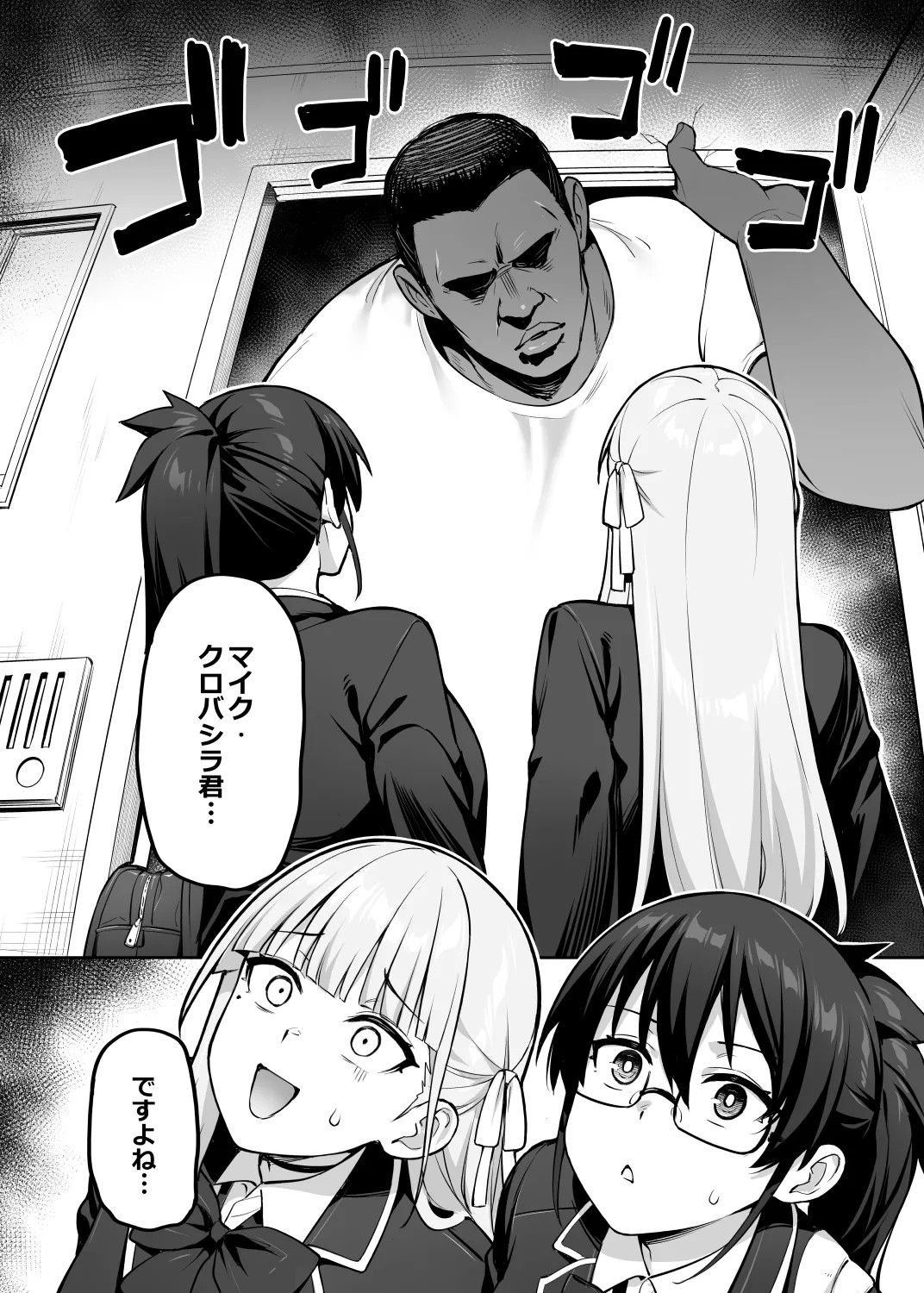 Page 151