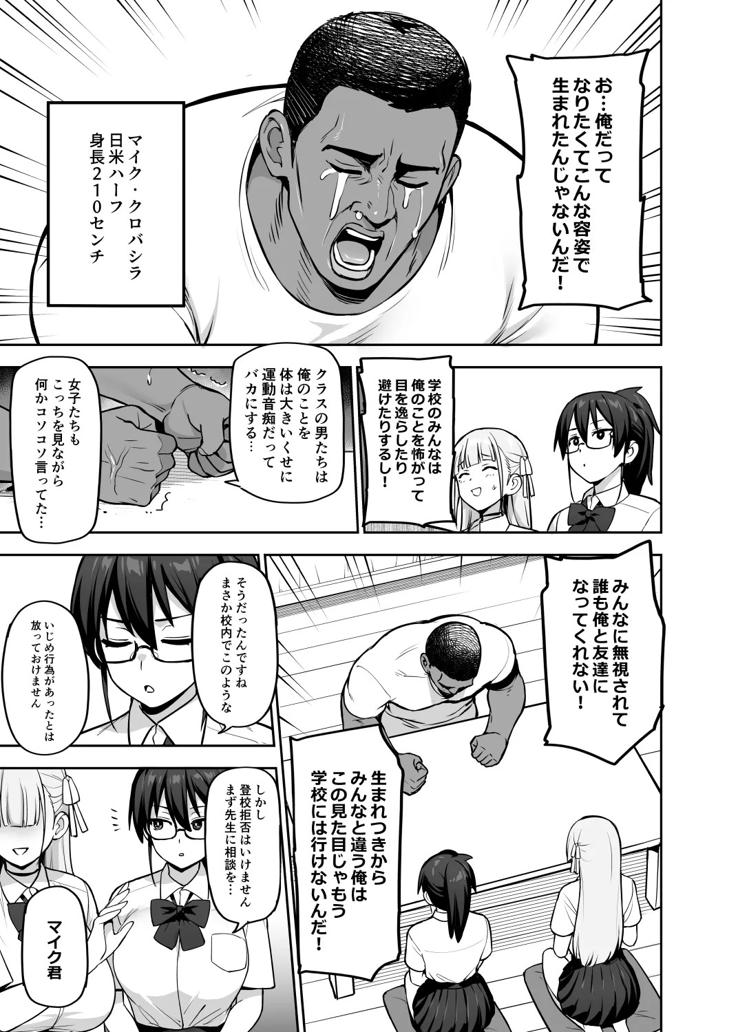 Page 152