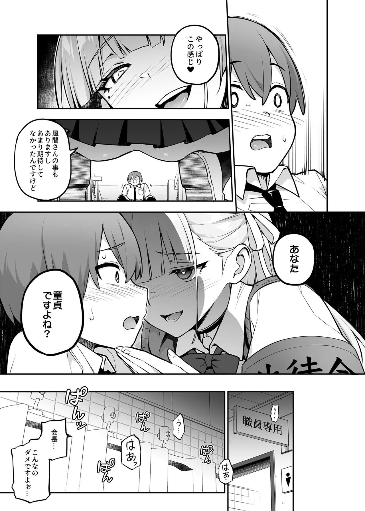 Page 64