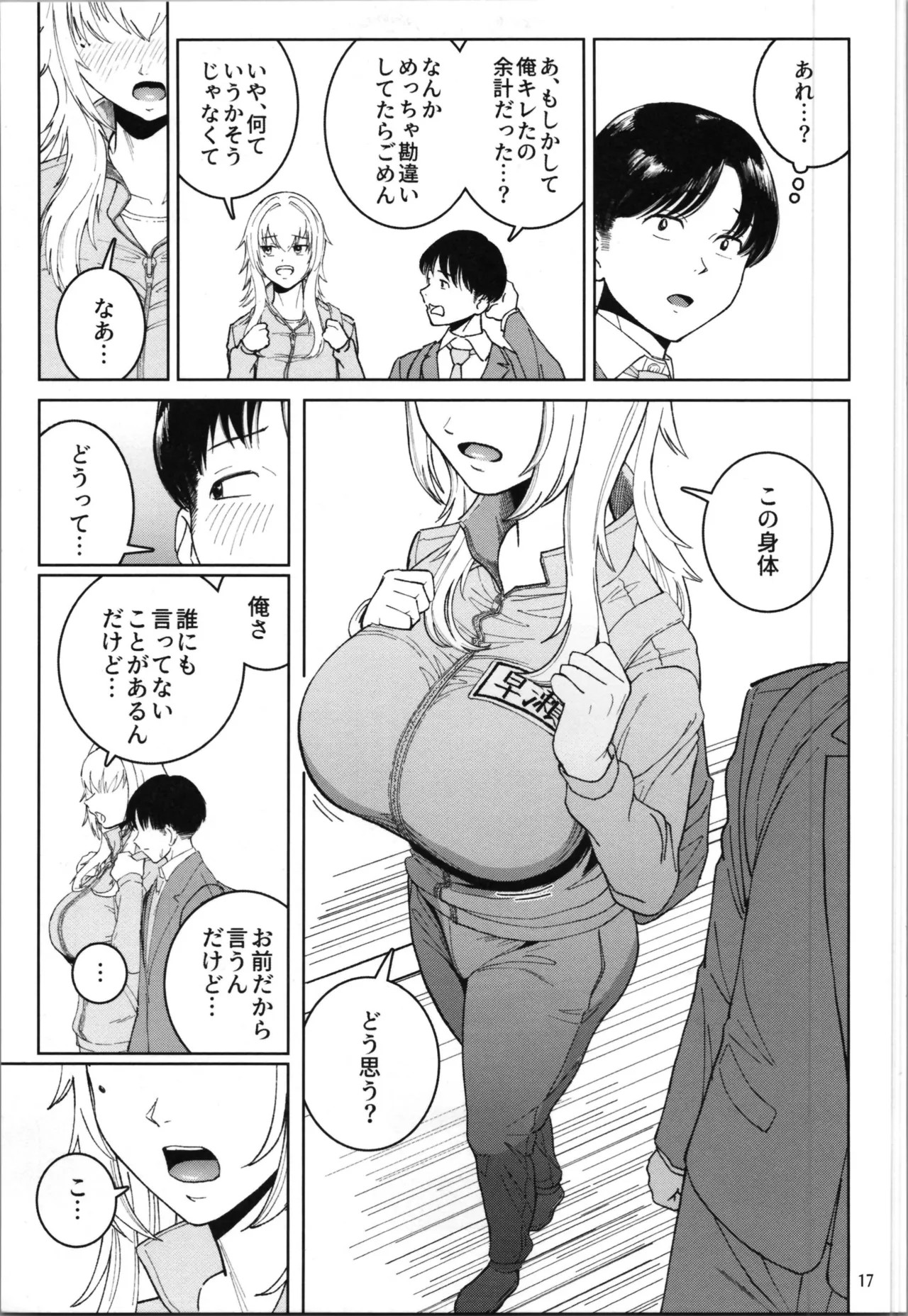 Page 19