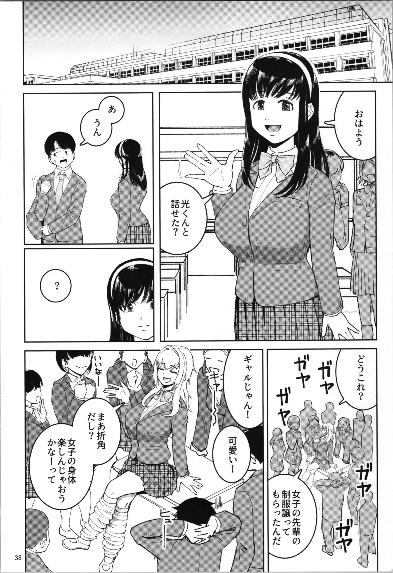 Page 40