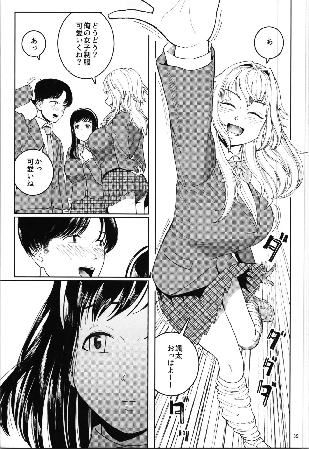 Page 41