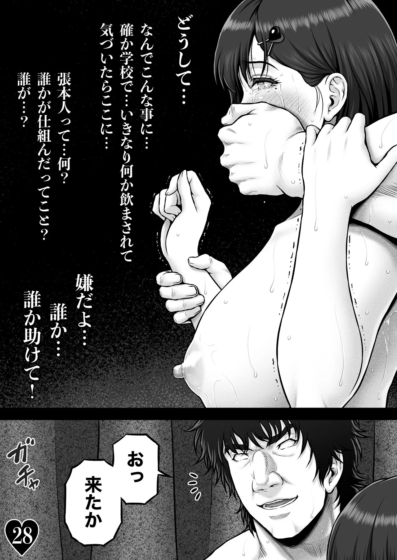 Page 35