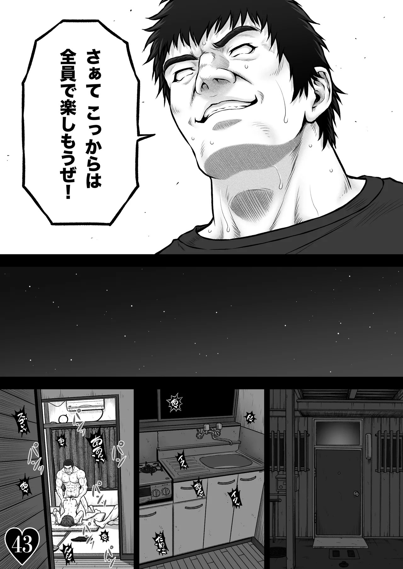 Page 50