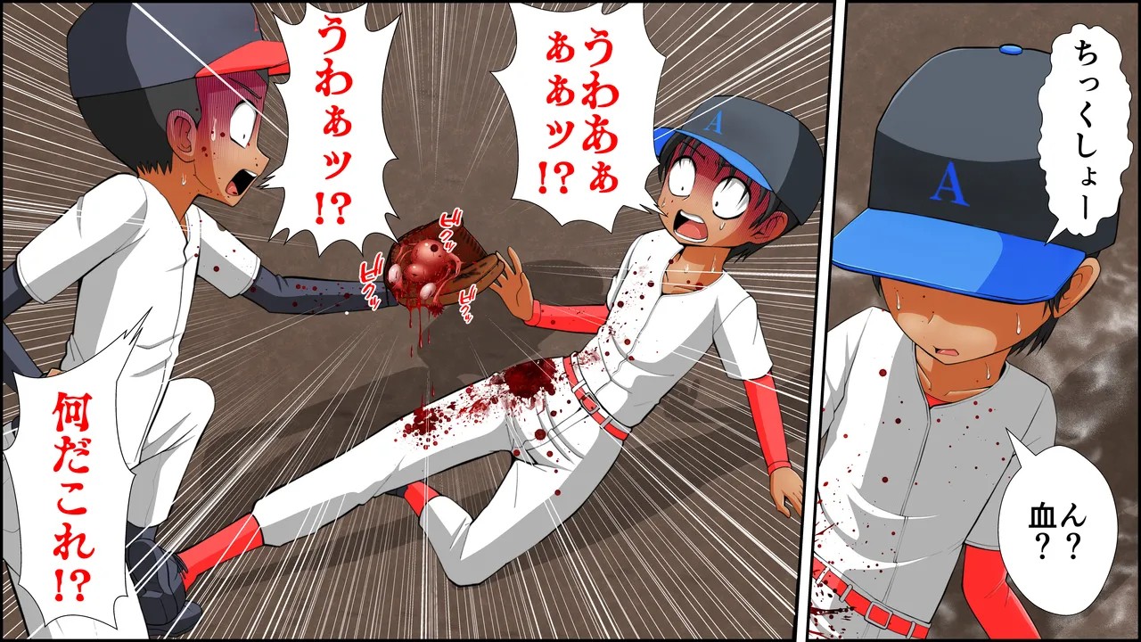 Page 116