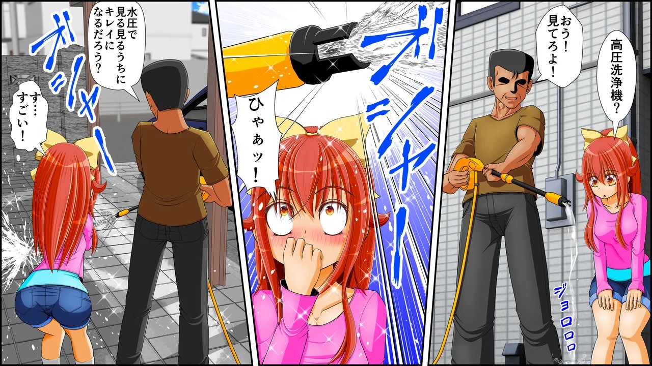 Page 81