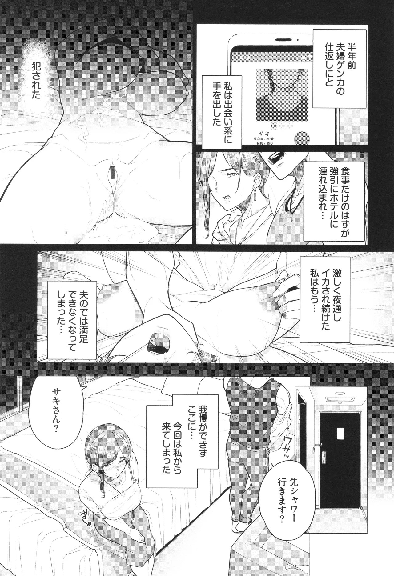 Page 116