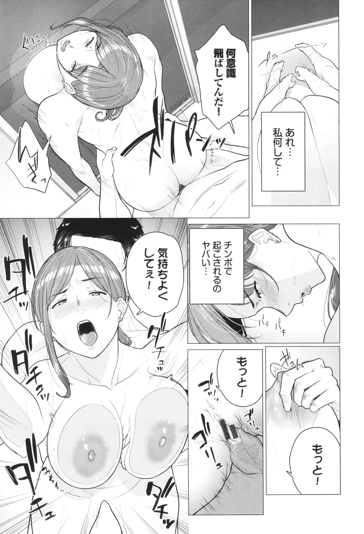 Page 130