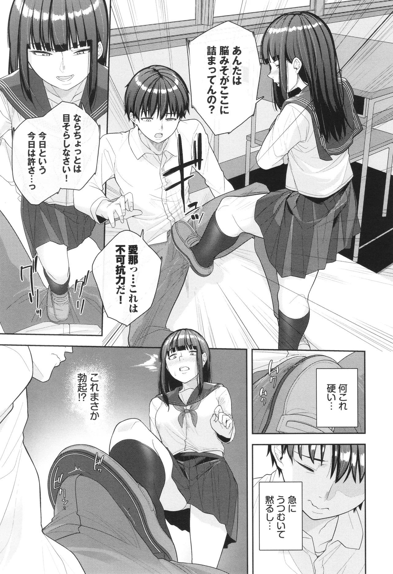 Page 136
