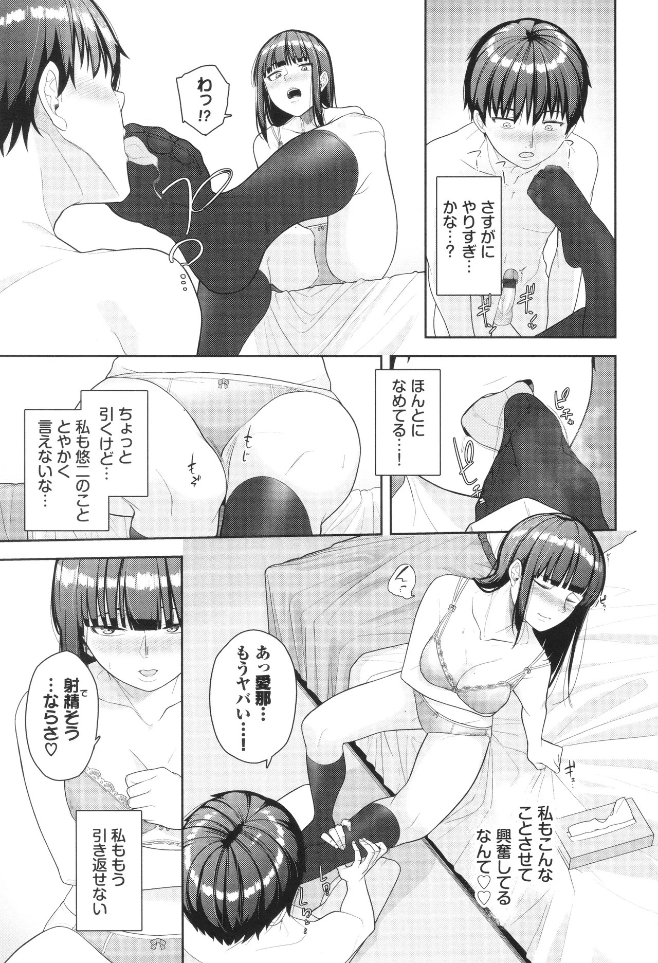 Page 144