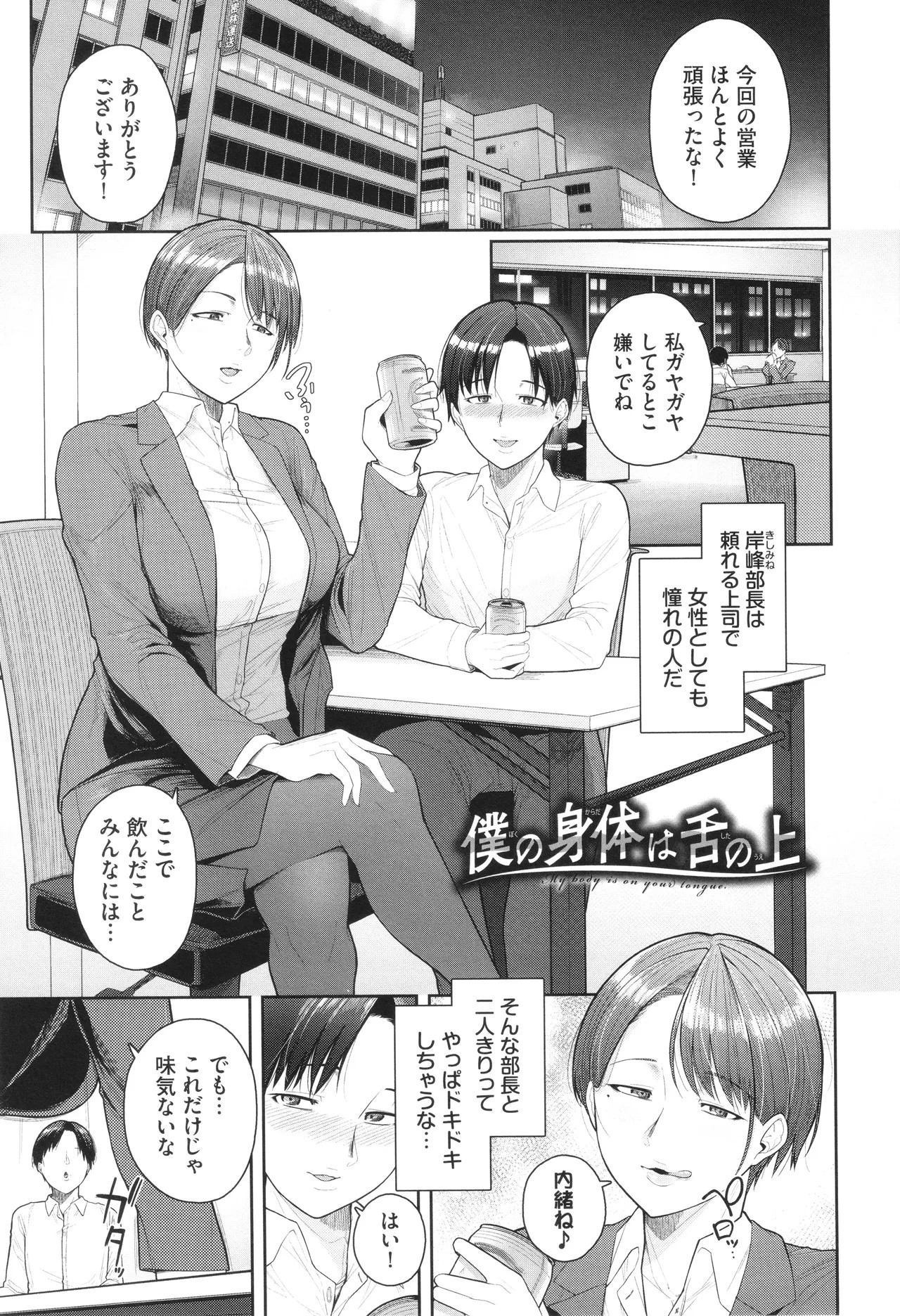 Page 154