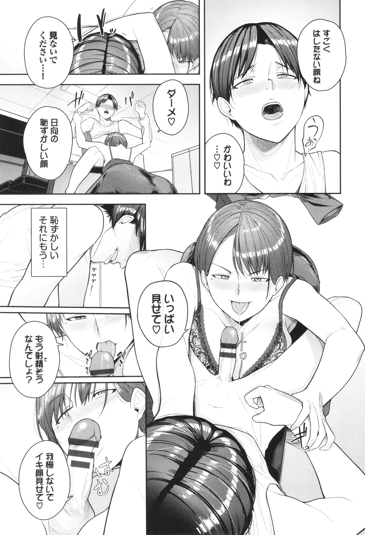 Page 160