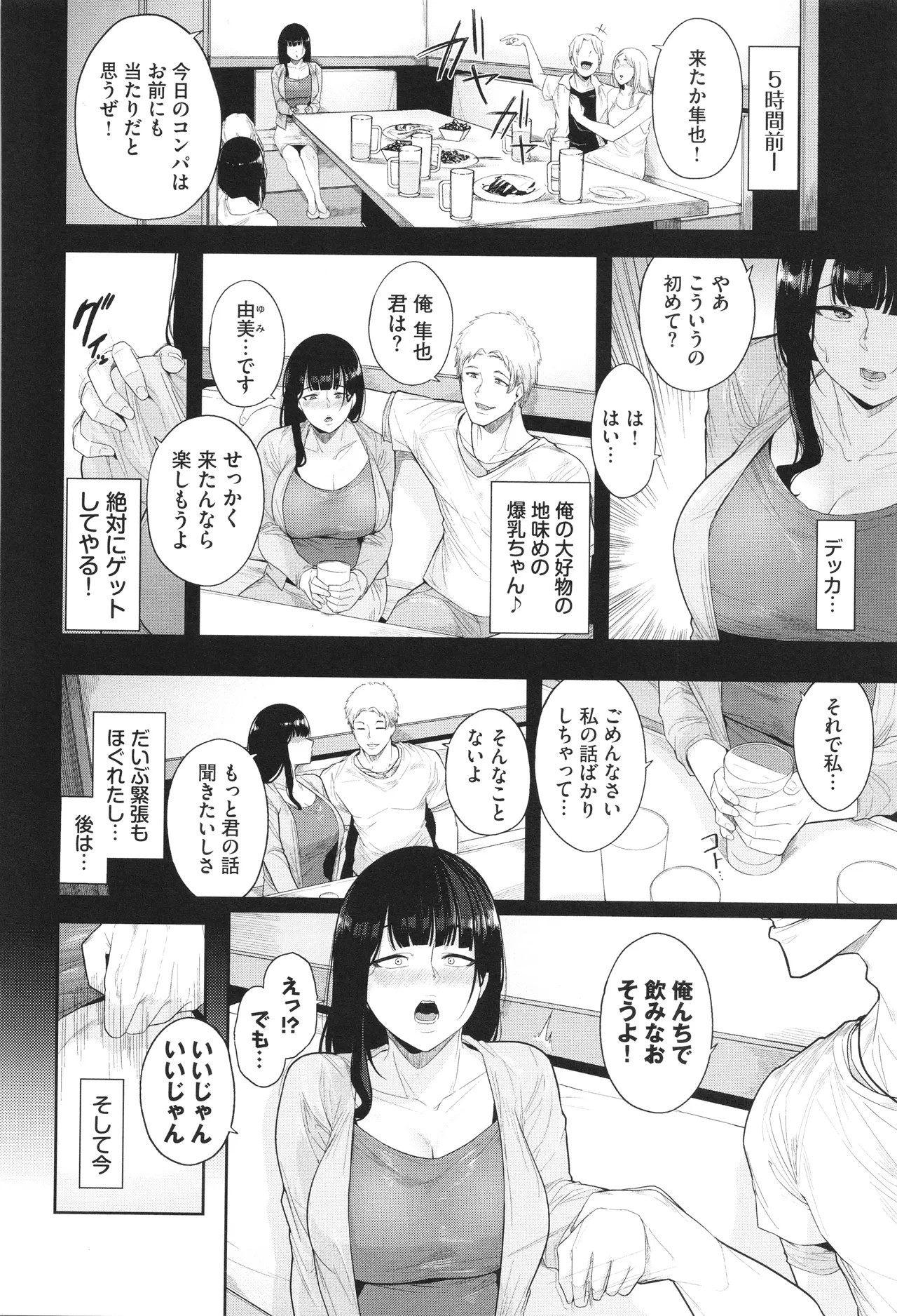 Page 175
