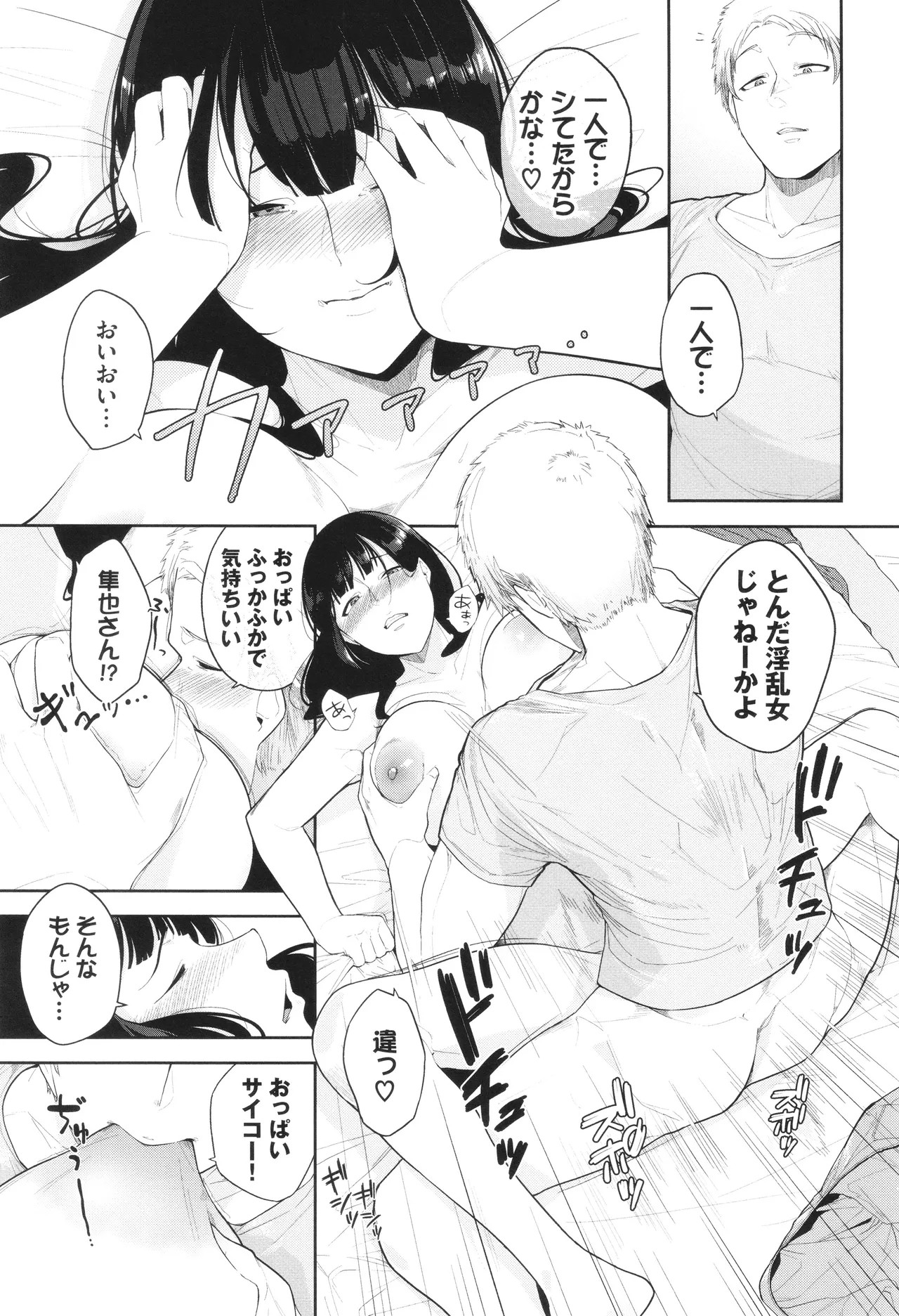 Page 178