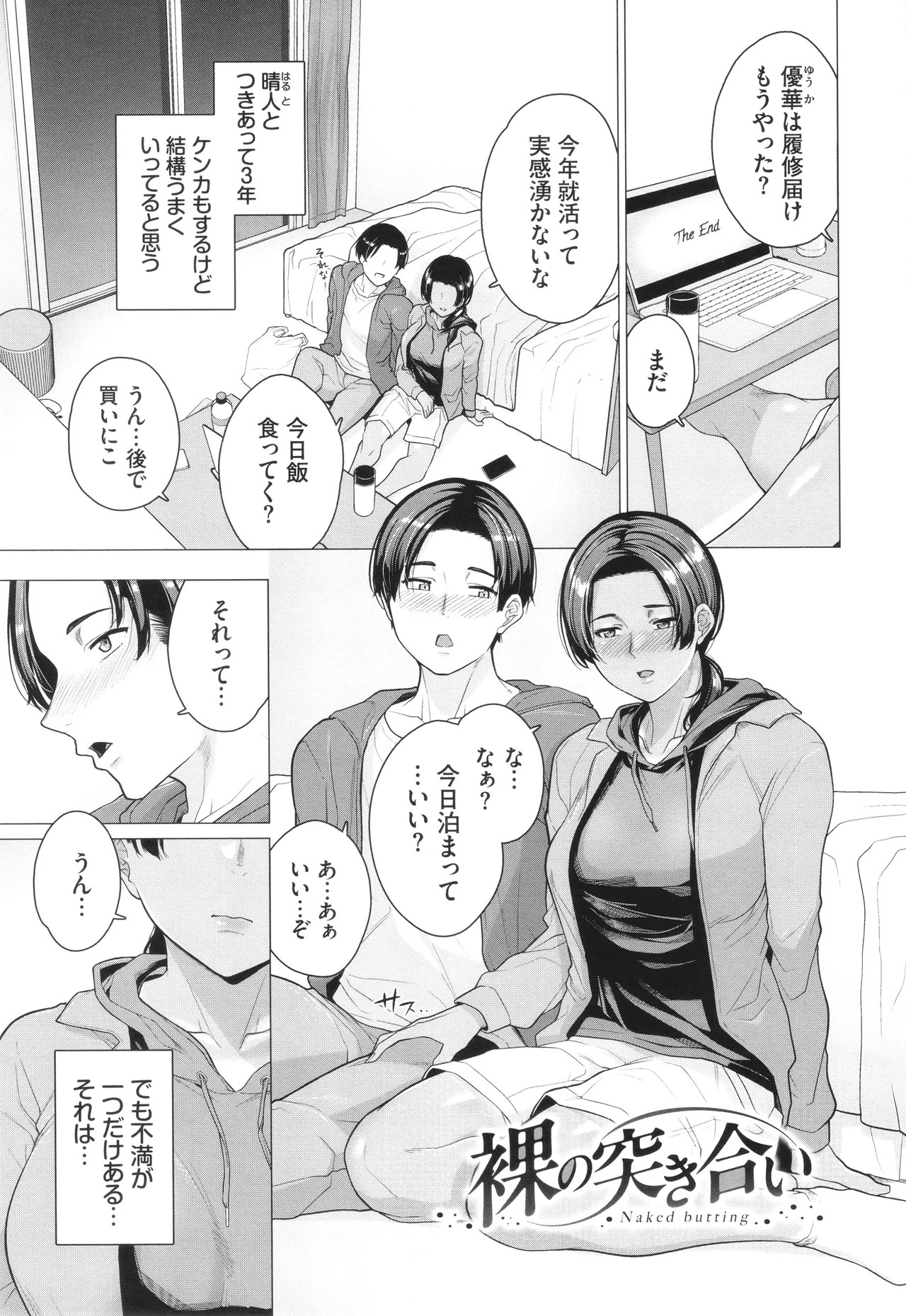 Page 94