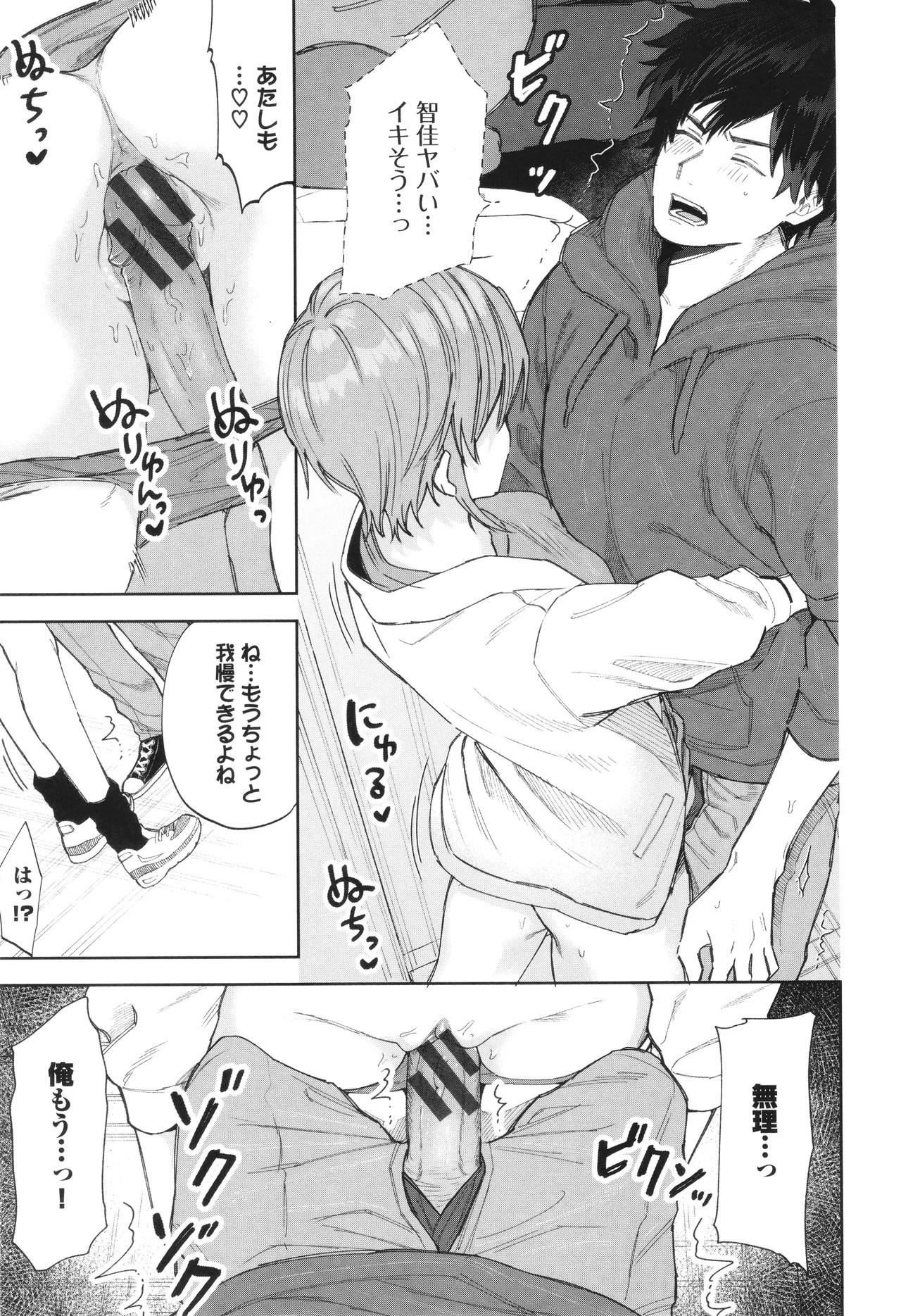 Page 126